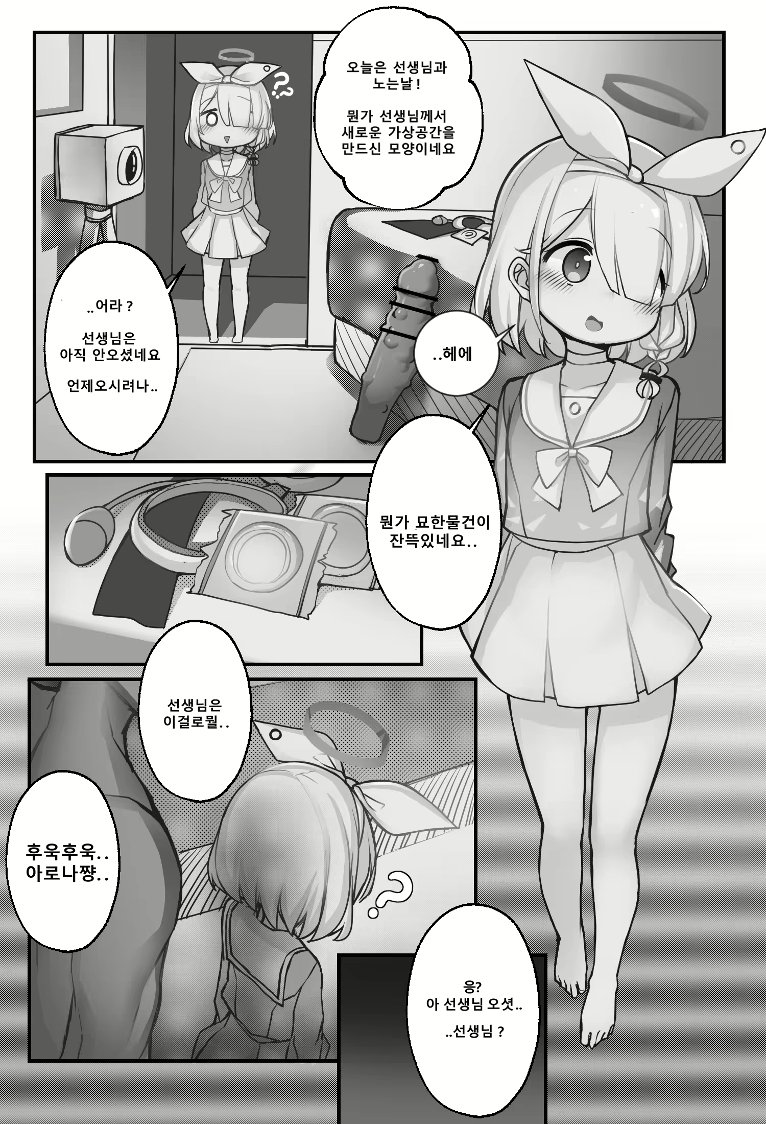 Content 2404555 - 1 페이지