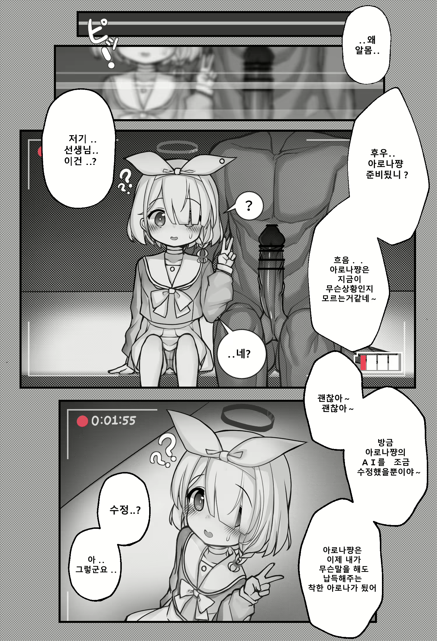 Content 2404555 - 2 페이지