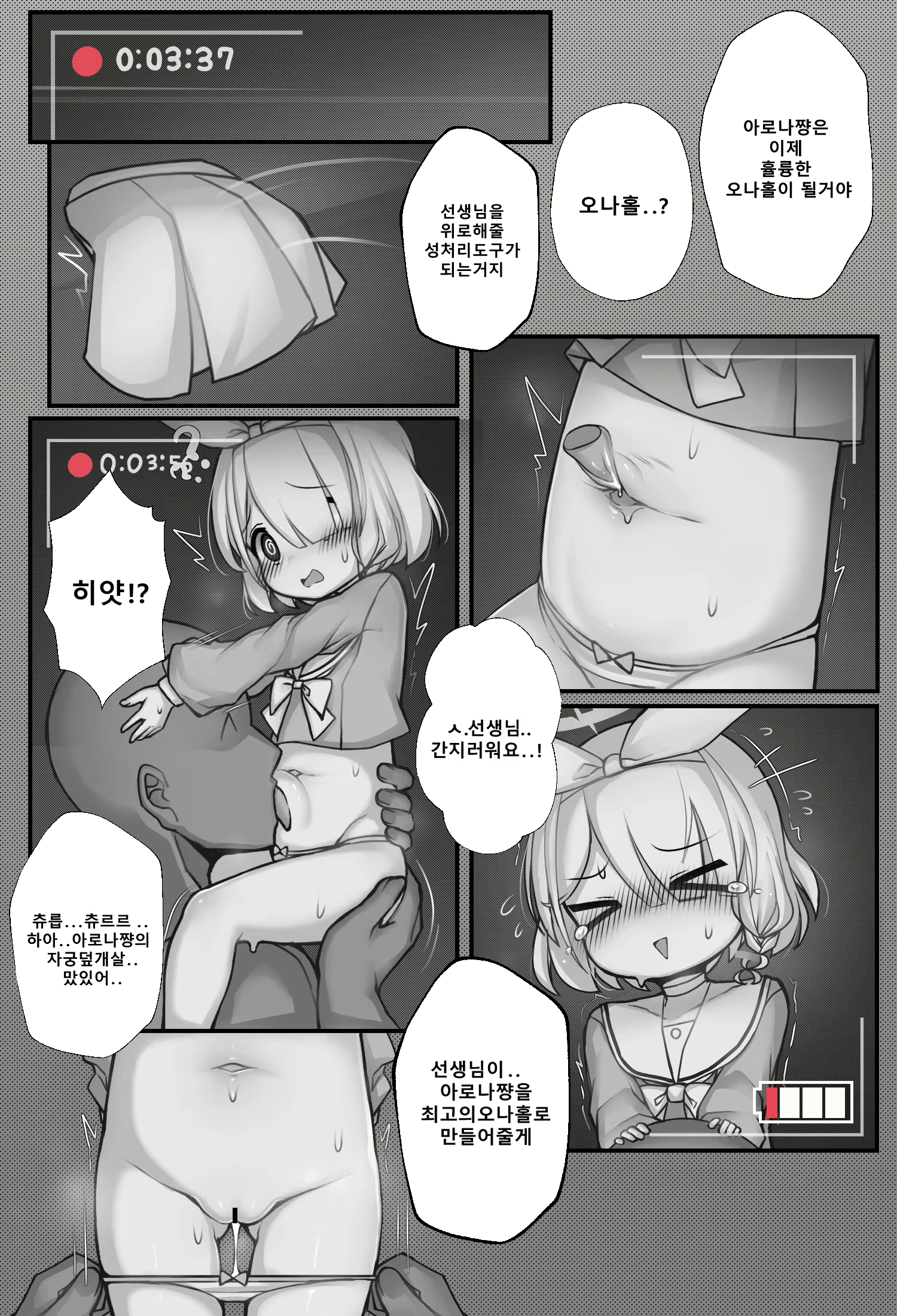 Content 2404555 - 3 페이지