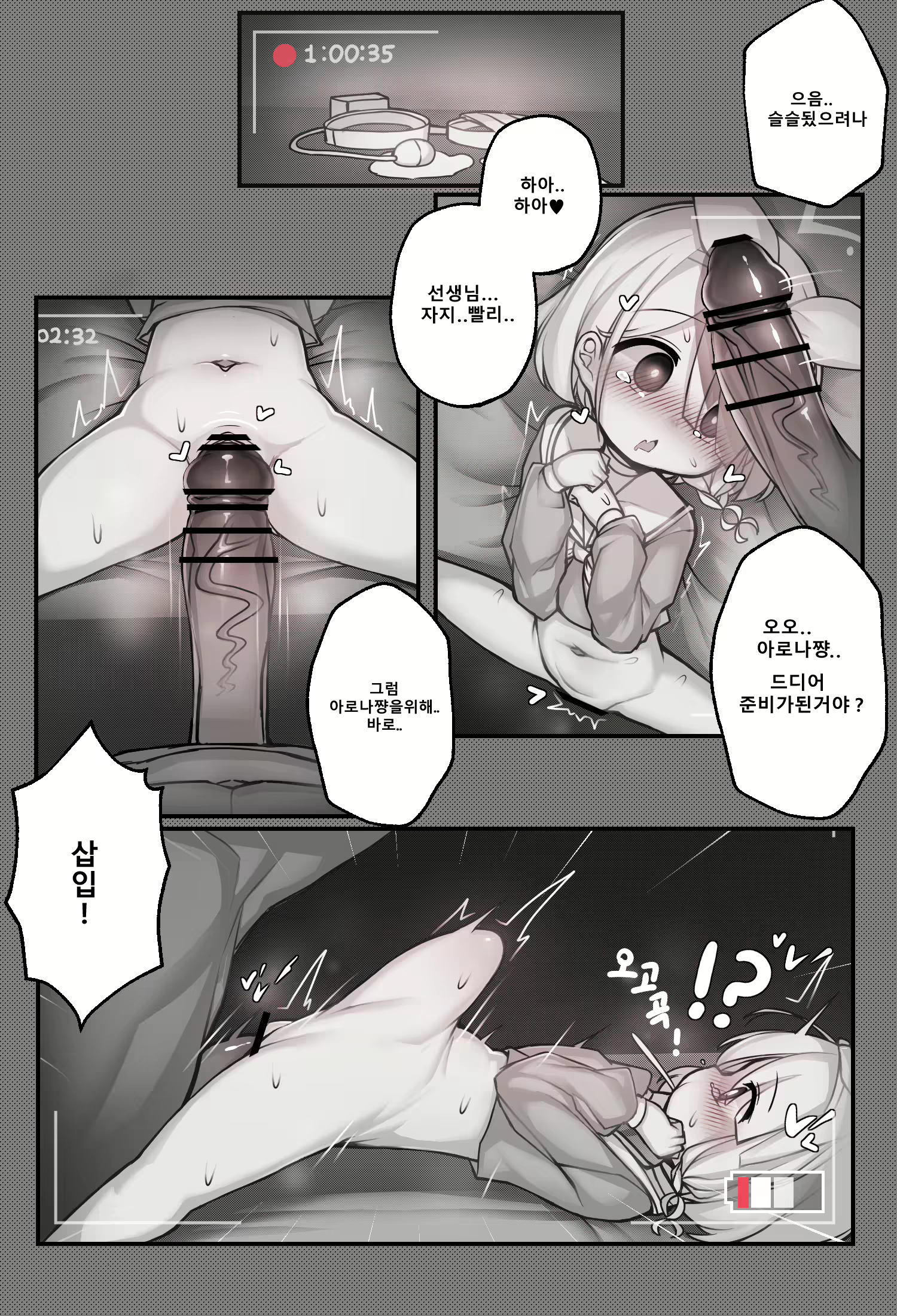 Content 2404555 - 5 페이지