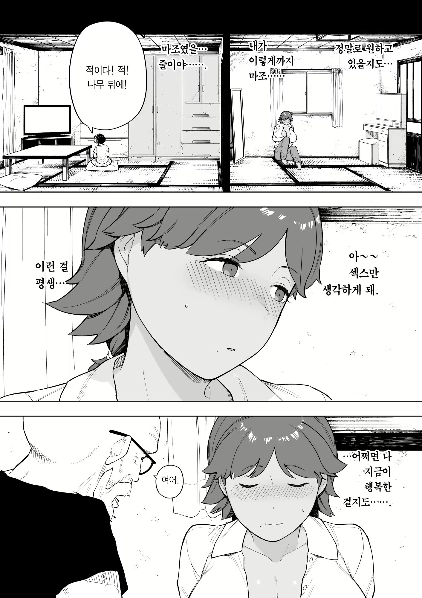 Content 2404616 - 11 페이지