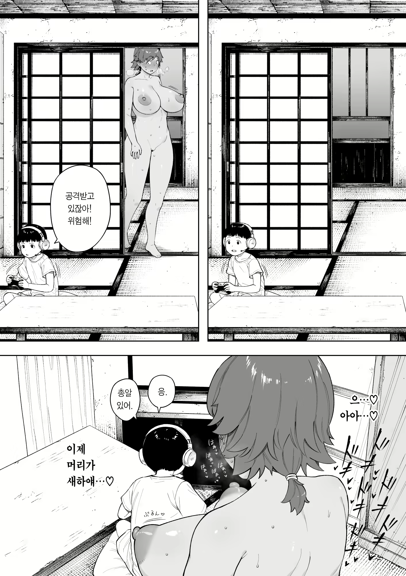 Content 2404616 - 13 페이지
