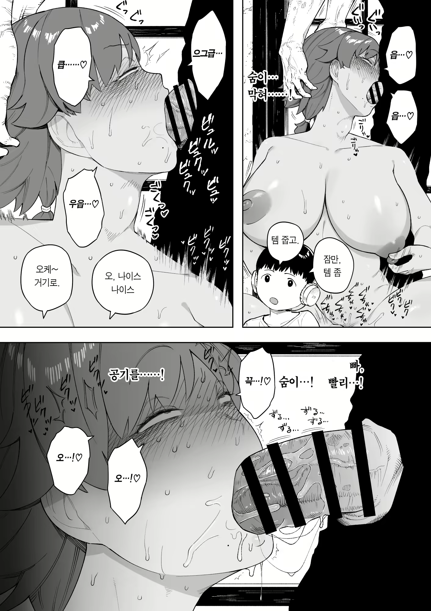 Content 2404616 - 15 페이지