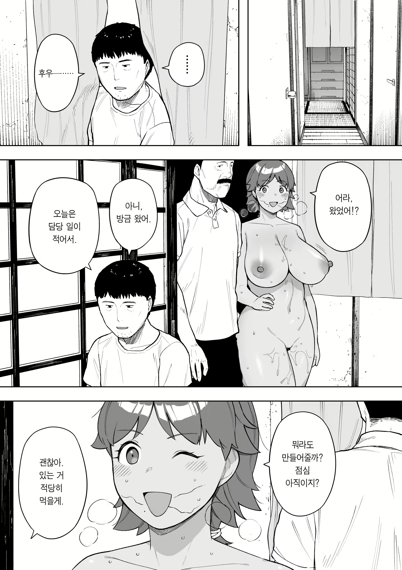 Content 2404616 - 20 페이지