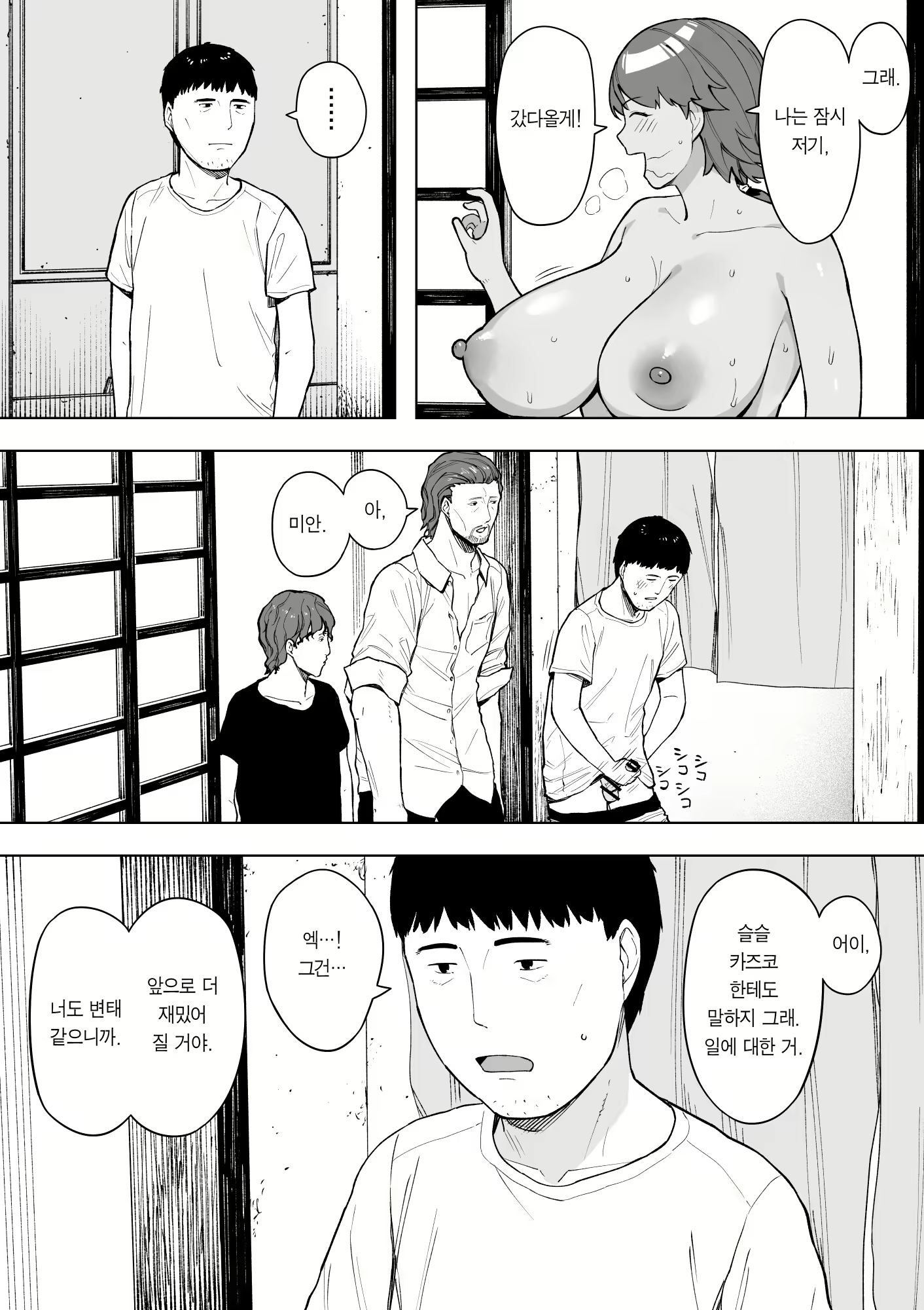 Content 2404616 - 21 페이지