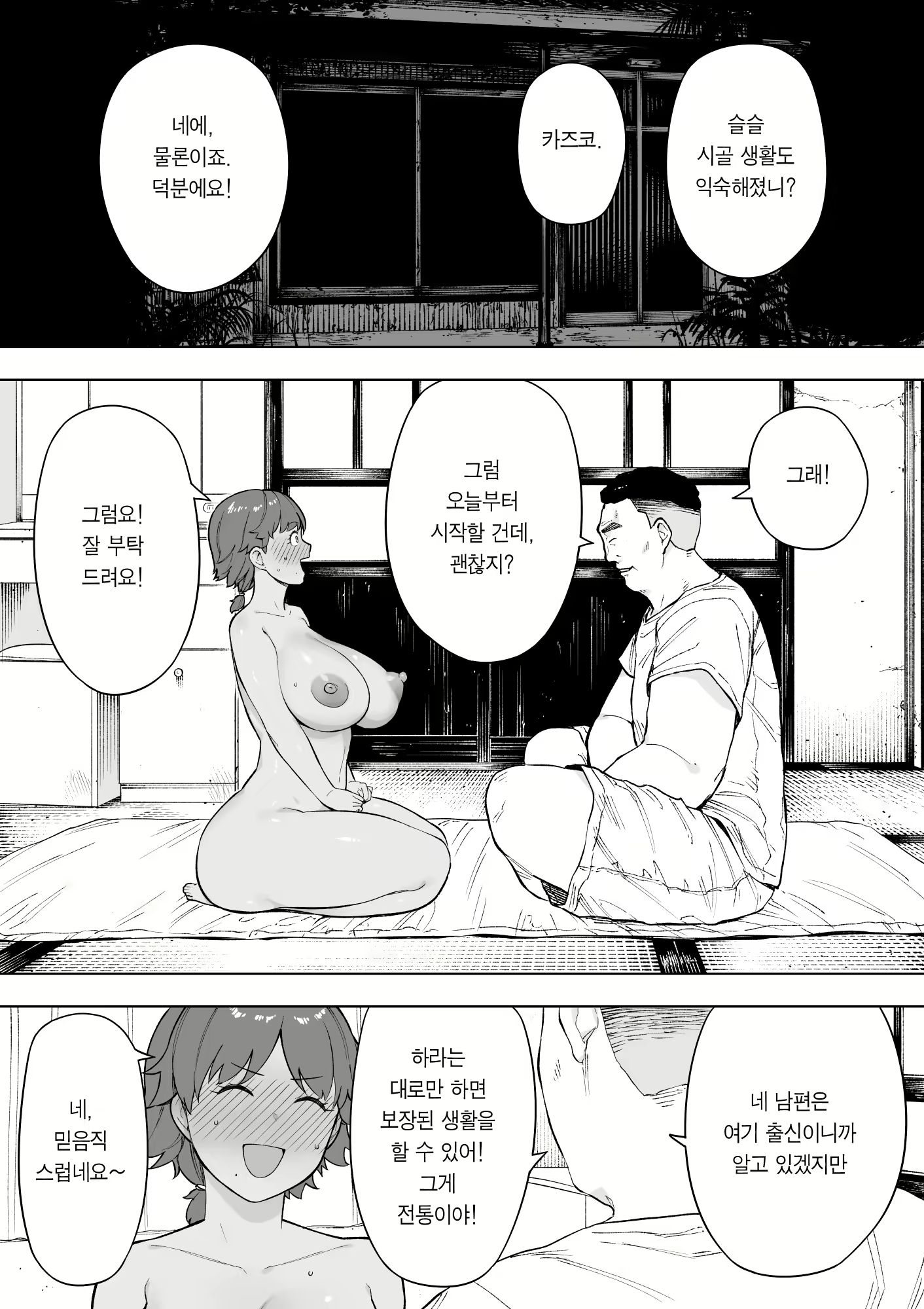 Content 2404616 - 3 페이지