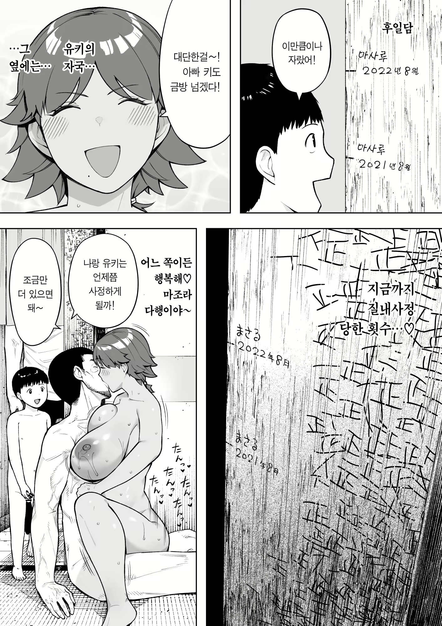 Content 2404616 - 33 페이지
