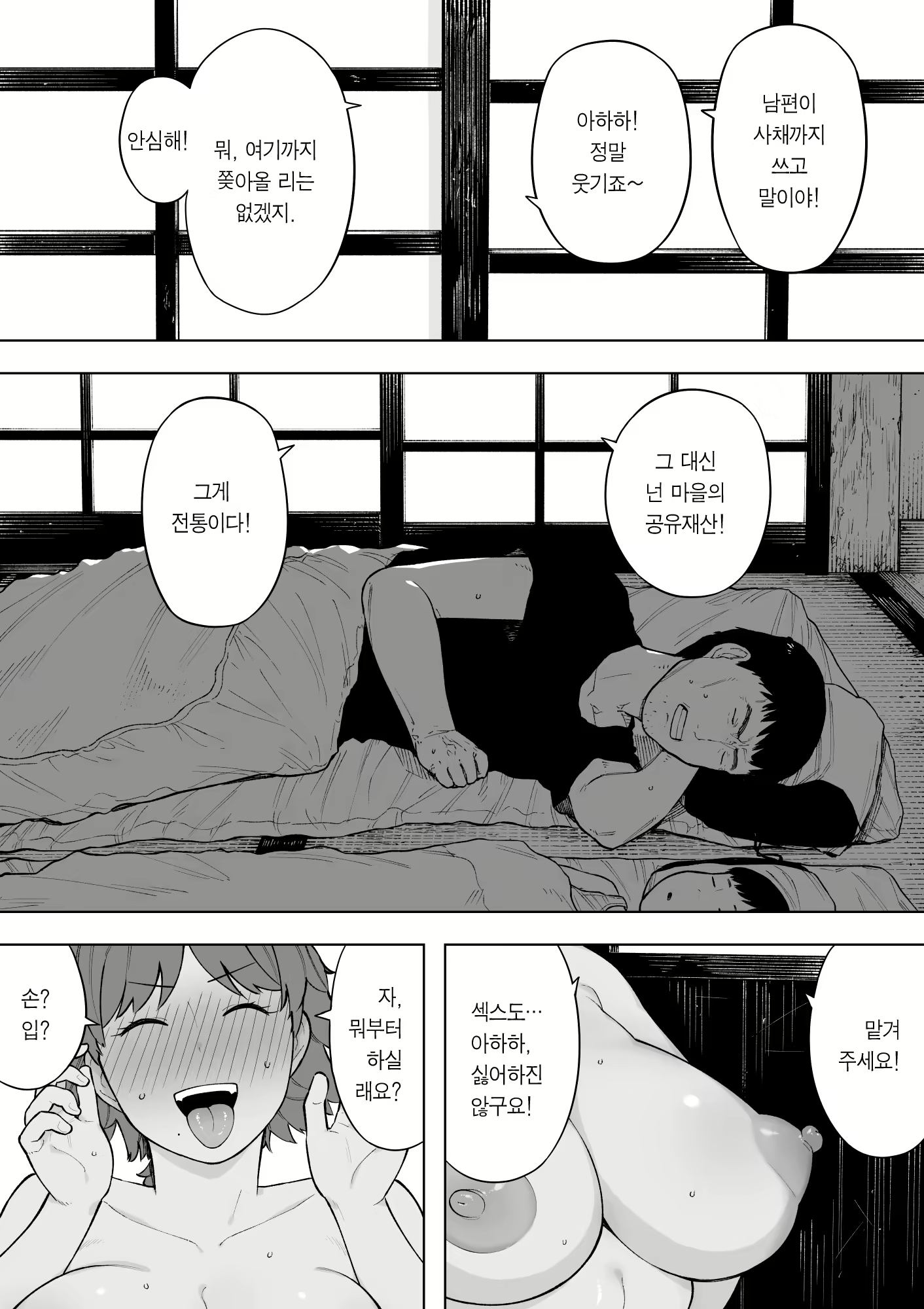 Content 2404616 - 4 페이지