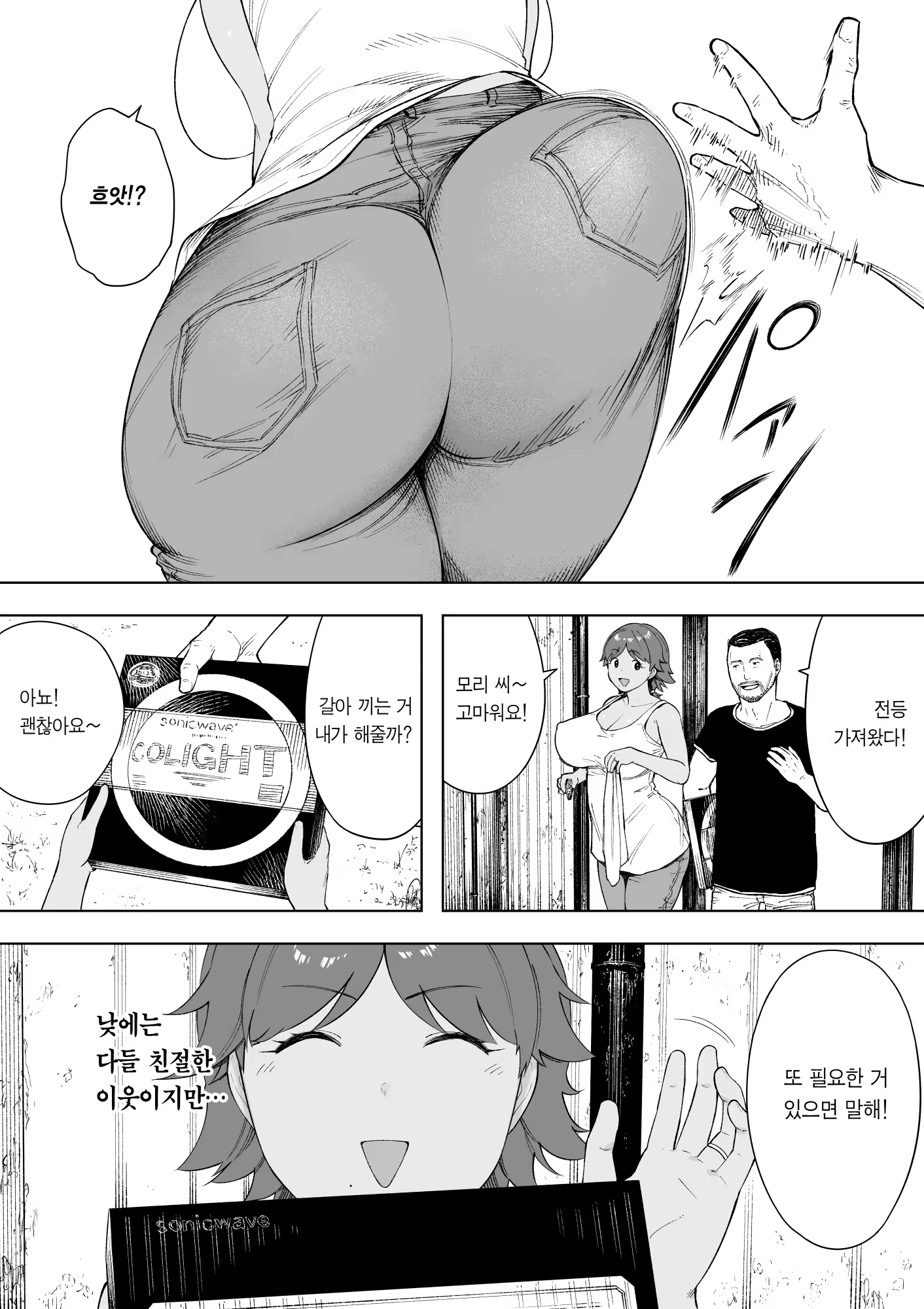 Content 2404616 - 6 페이지