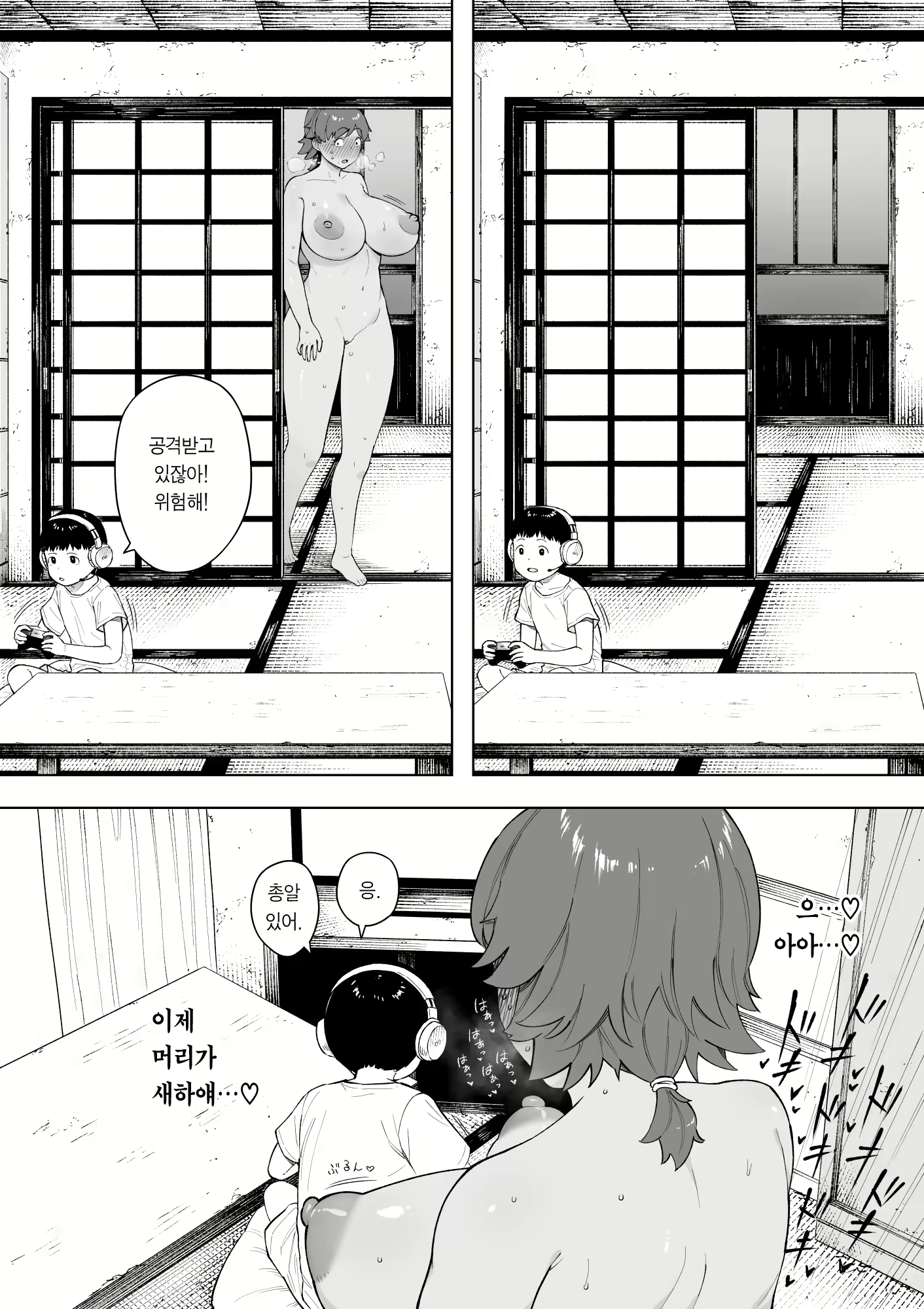 Content 2404620 - 13 페이지