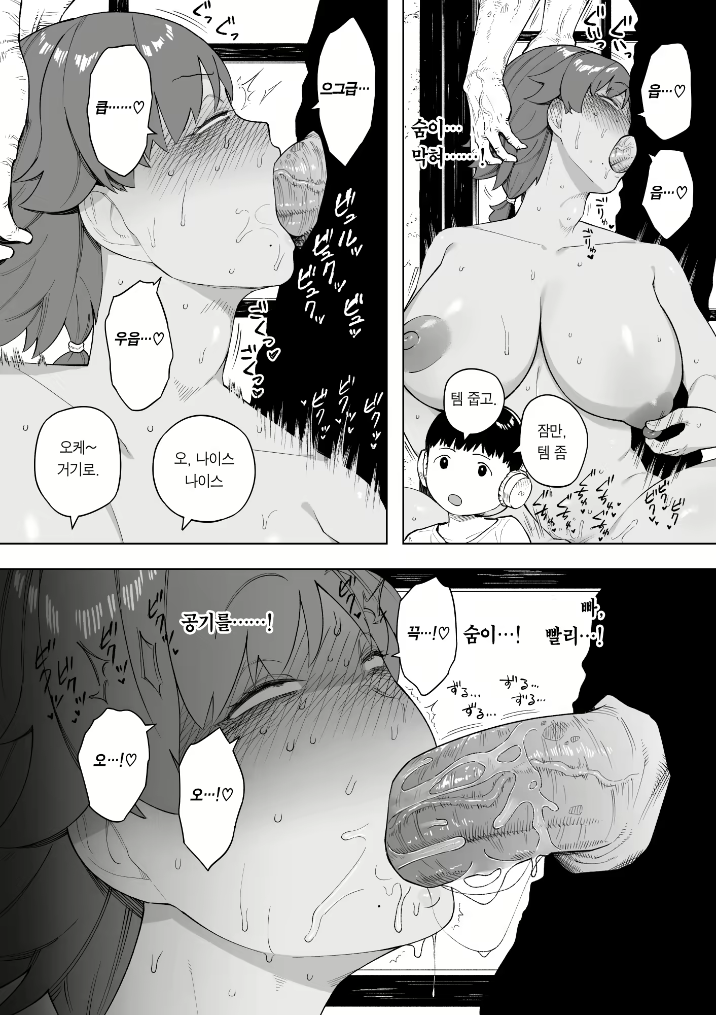 Content 2404620 - 15 페이지