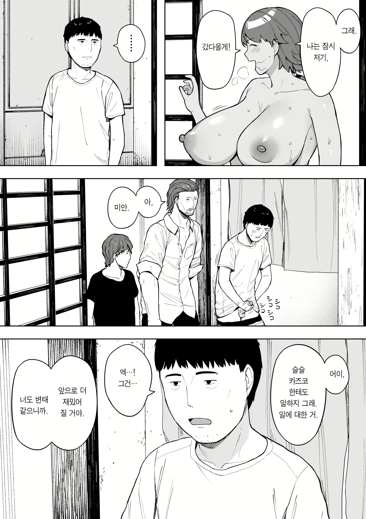 Content 2404620 - 21 페이지