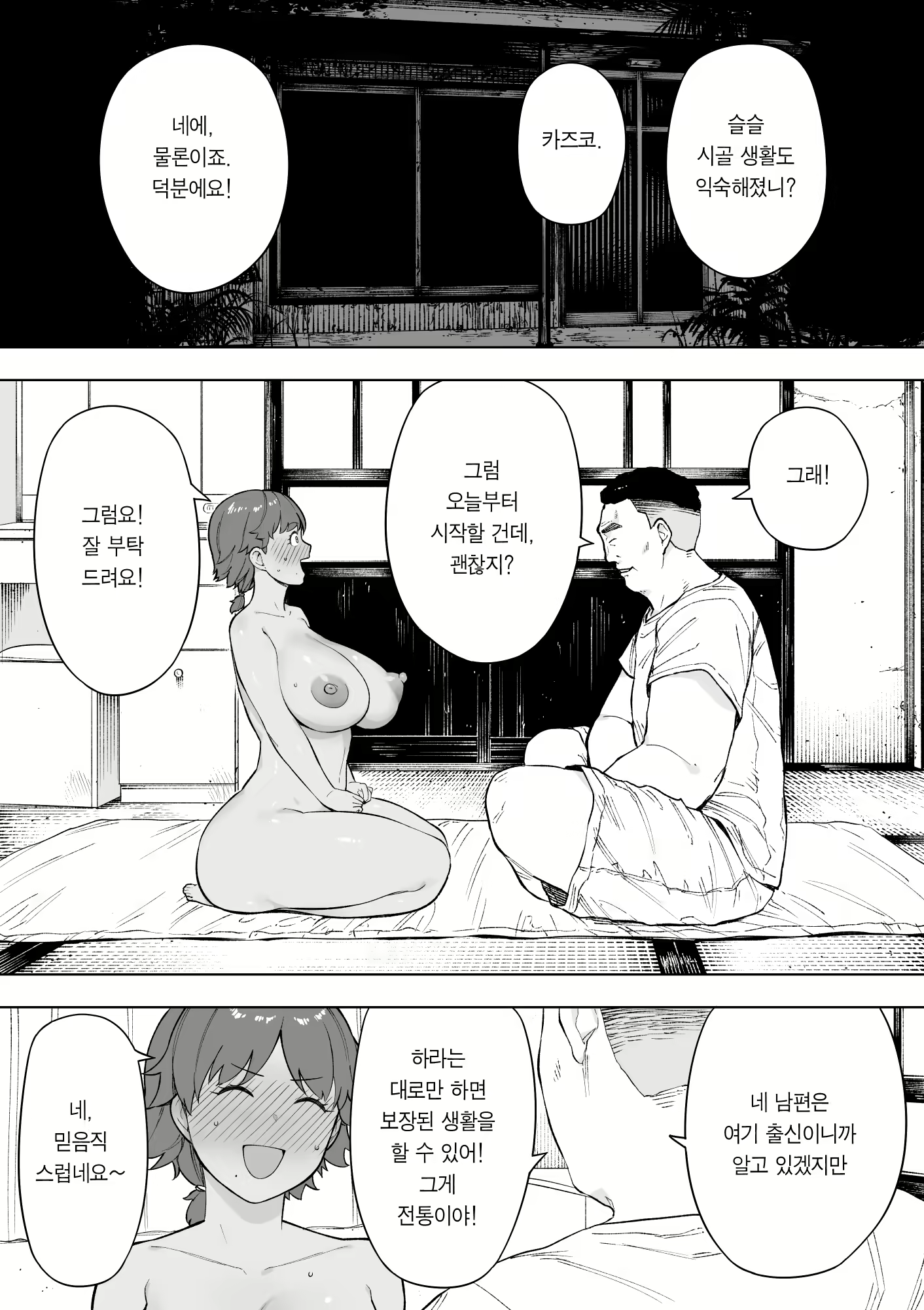 Content 2404620 - 3 페이지