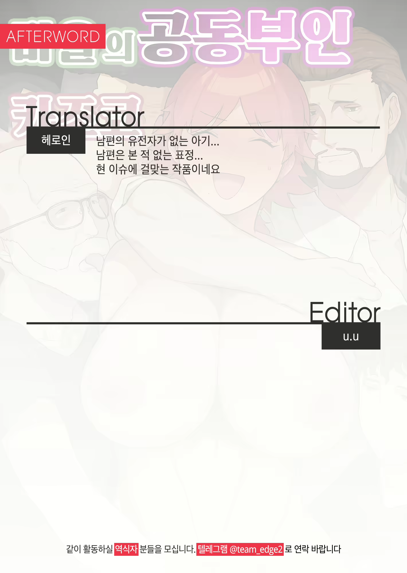Content 2404620 - 35 페이지
