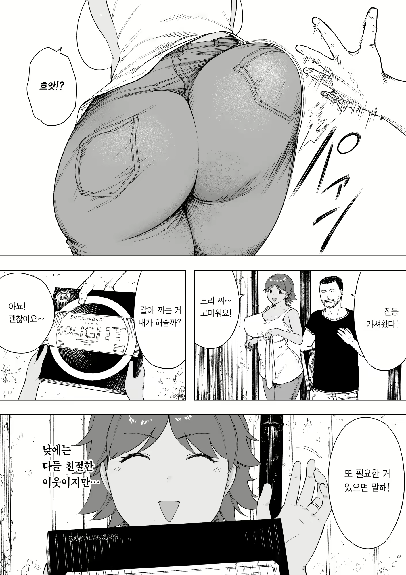 Content 2404620 - 6 페이지