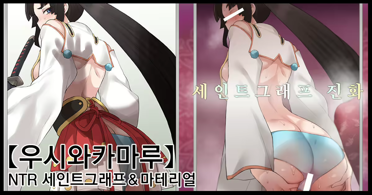 Content 2404706 - 1 페이지
