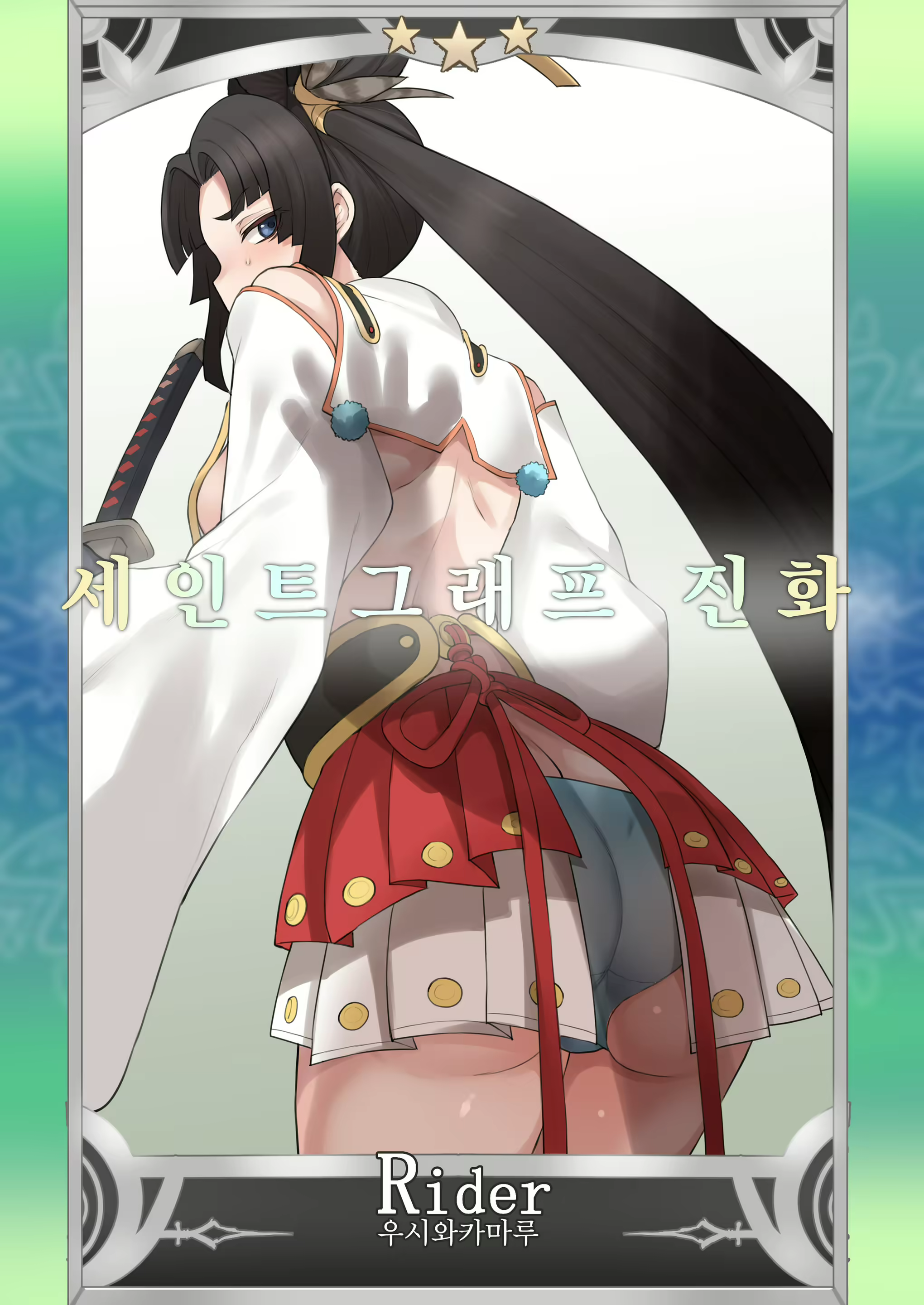 Content 2404706 - 2 페이지