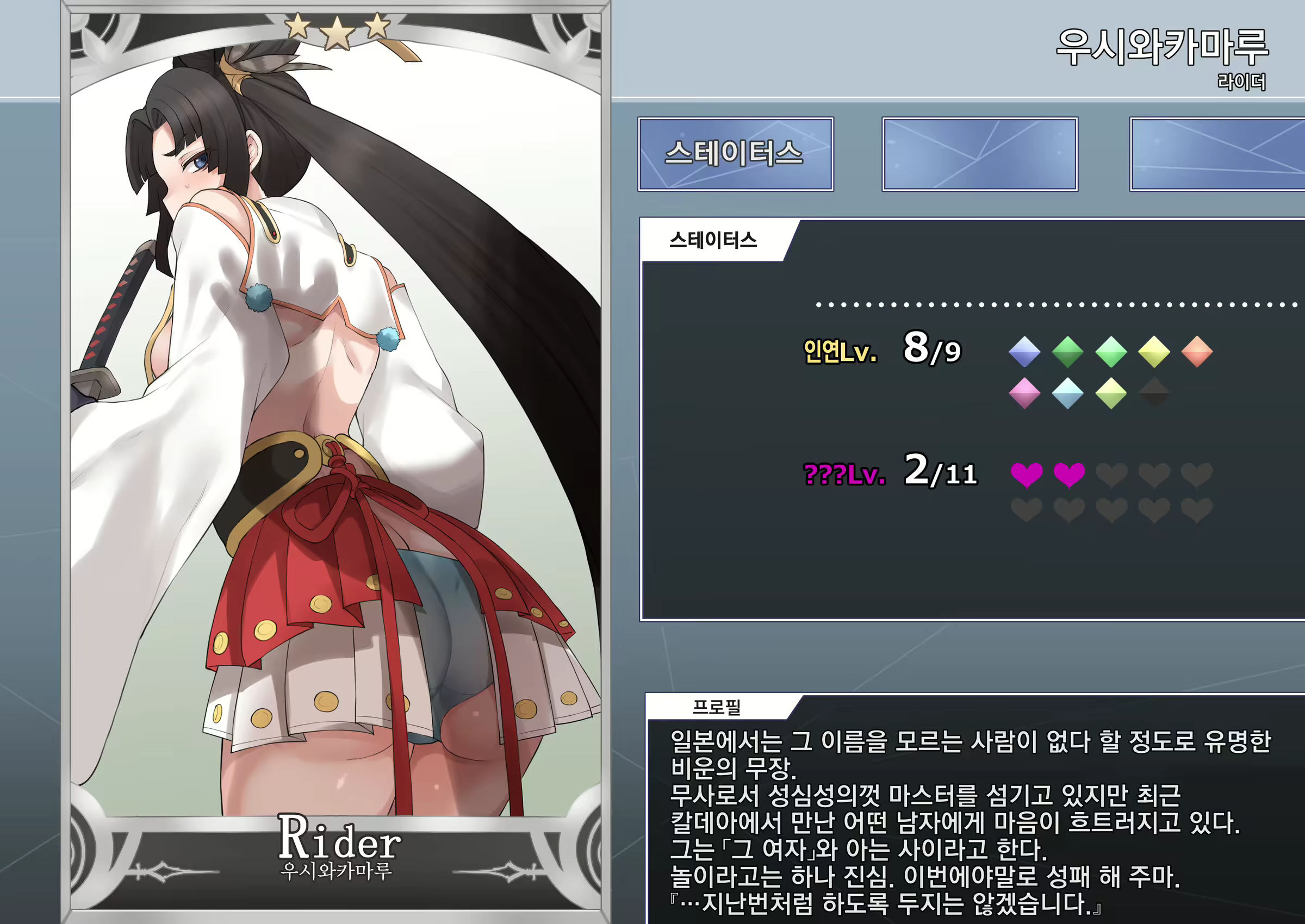 Content 2404706 - 4 페이지