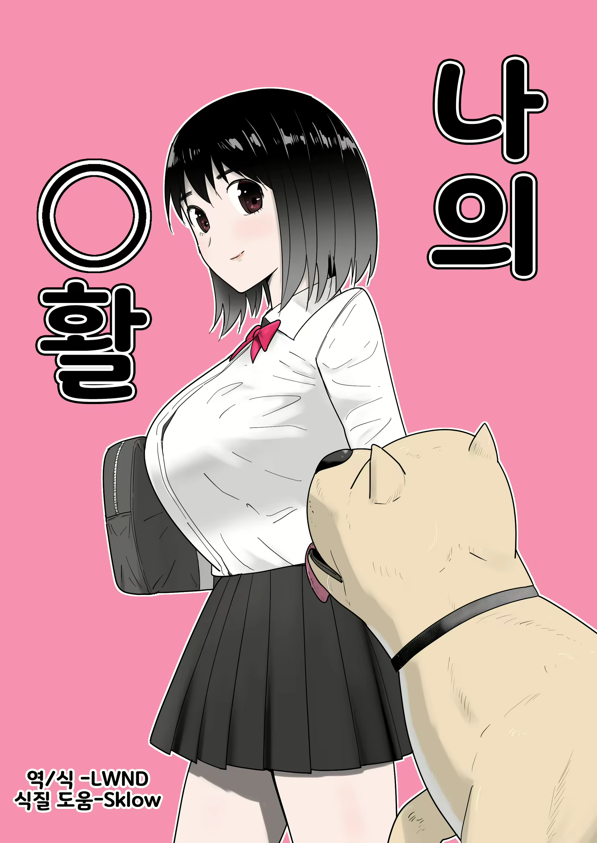 Content 2404722 - 1 페이지