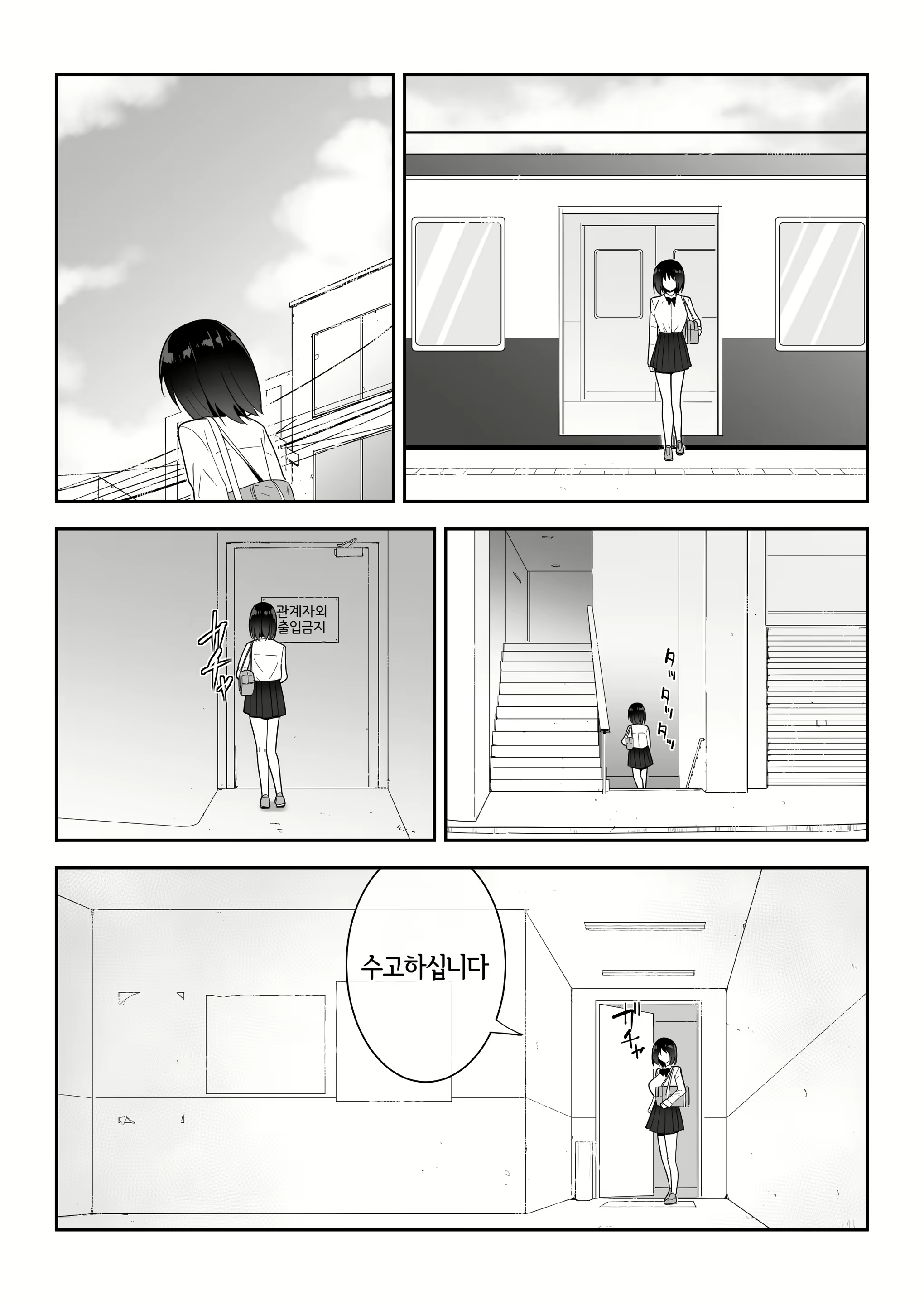 Content 2404722 - 10 페이지