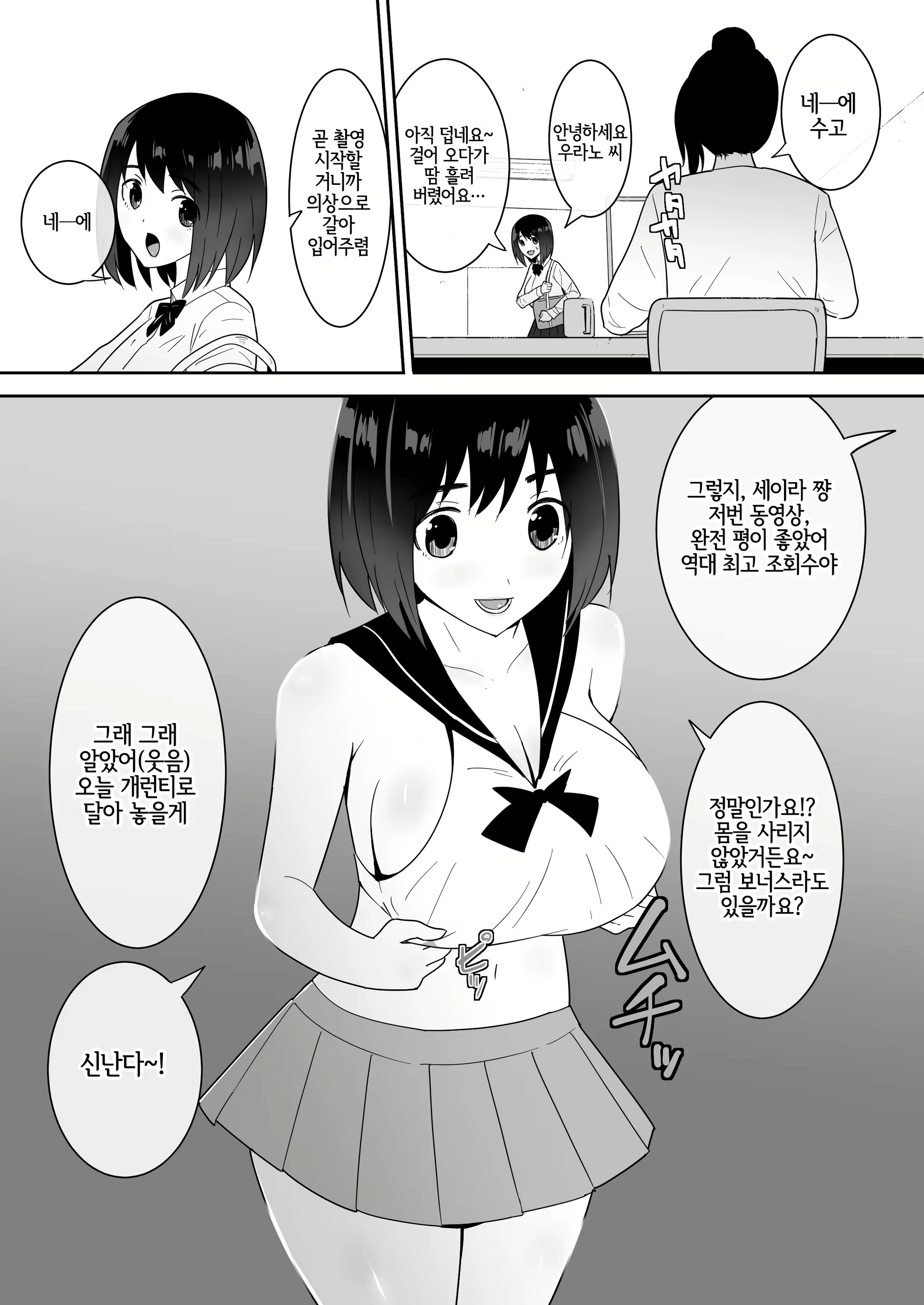 Content 2404722 - 11 페이지