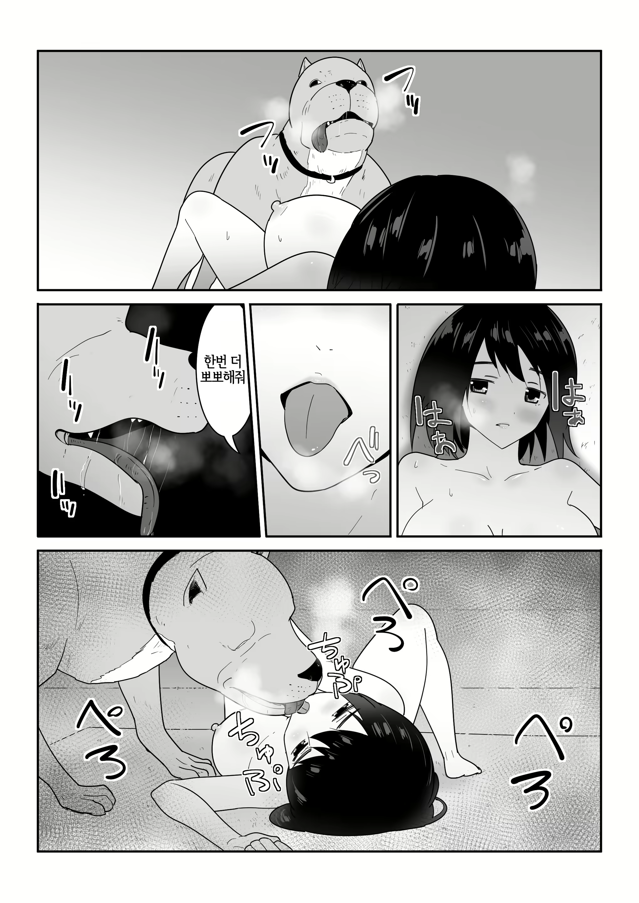 Content 2404722 - 24 페이지