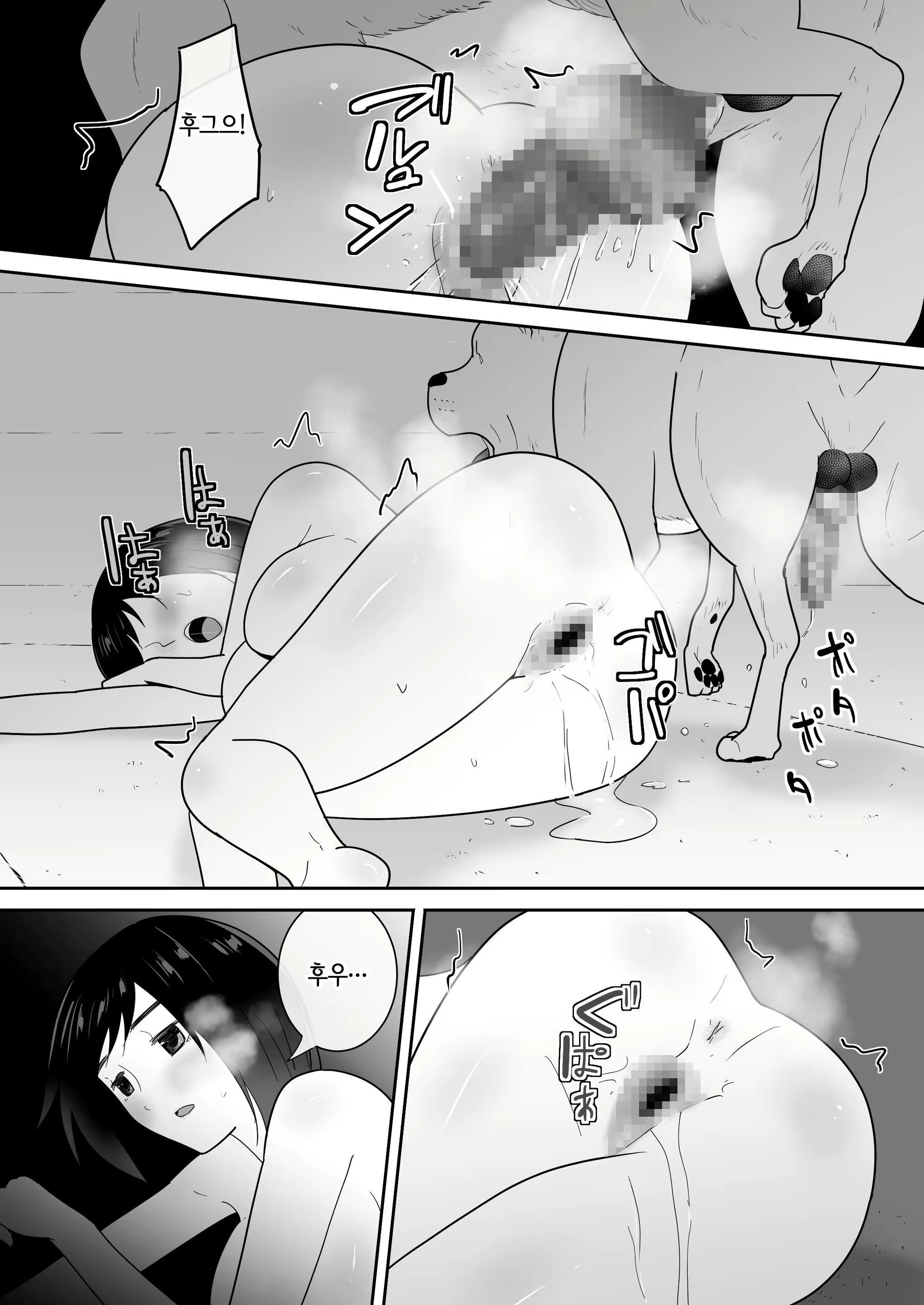 Content 2404722 - 34 페이지