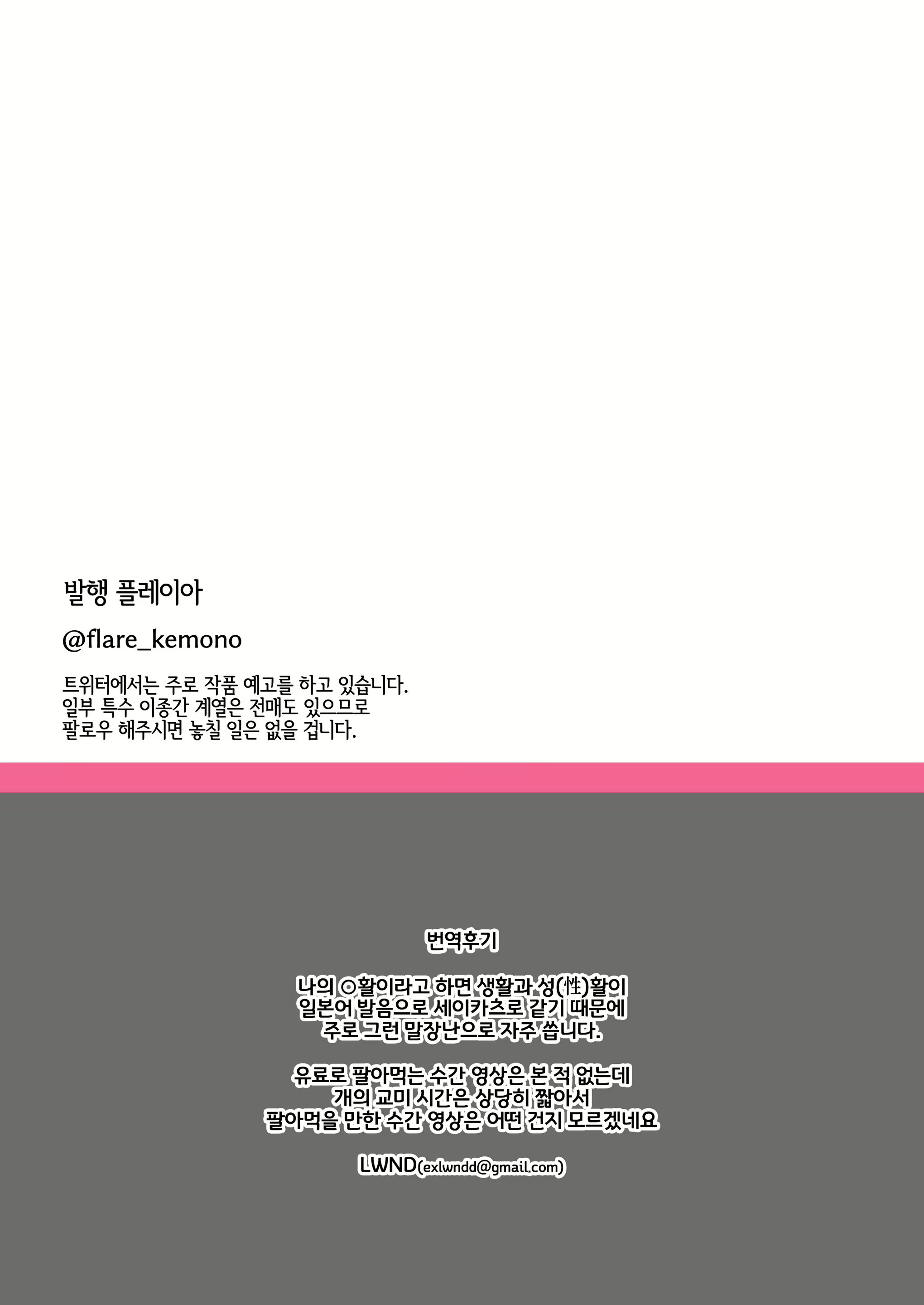 Content 2404722 - 37 페이지