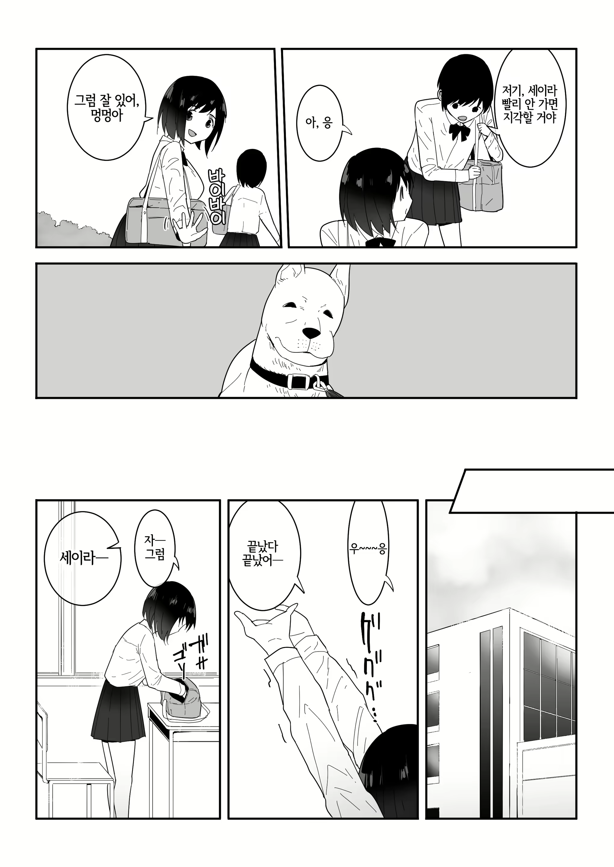 Content 2404722 - 7 페이지