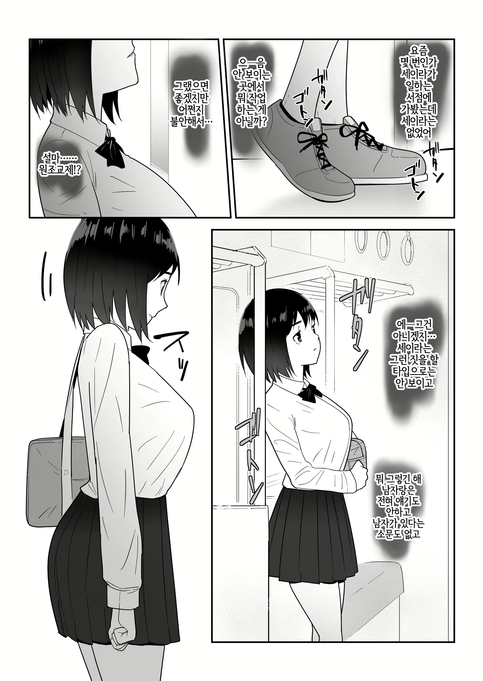 Content 2404722 - 9 페이지