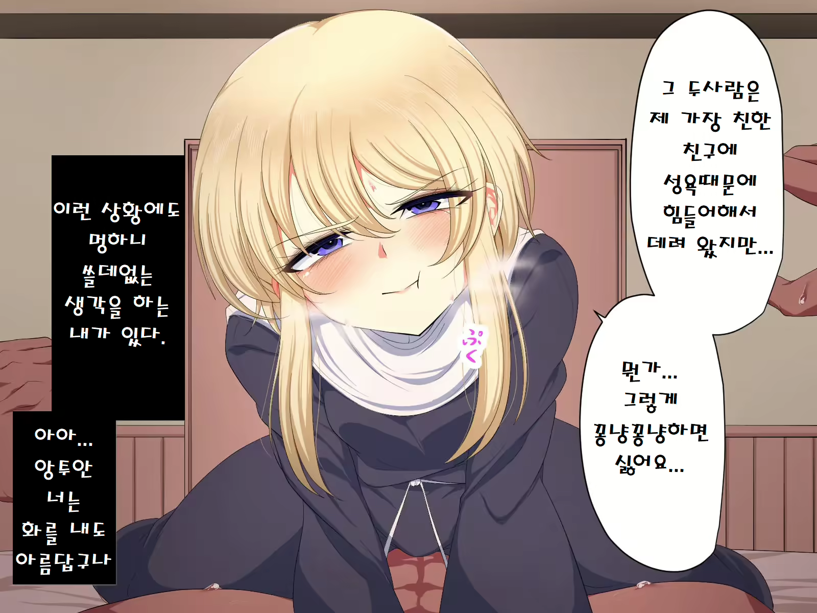 Content 2404768 - 100 페이지