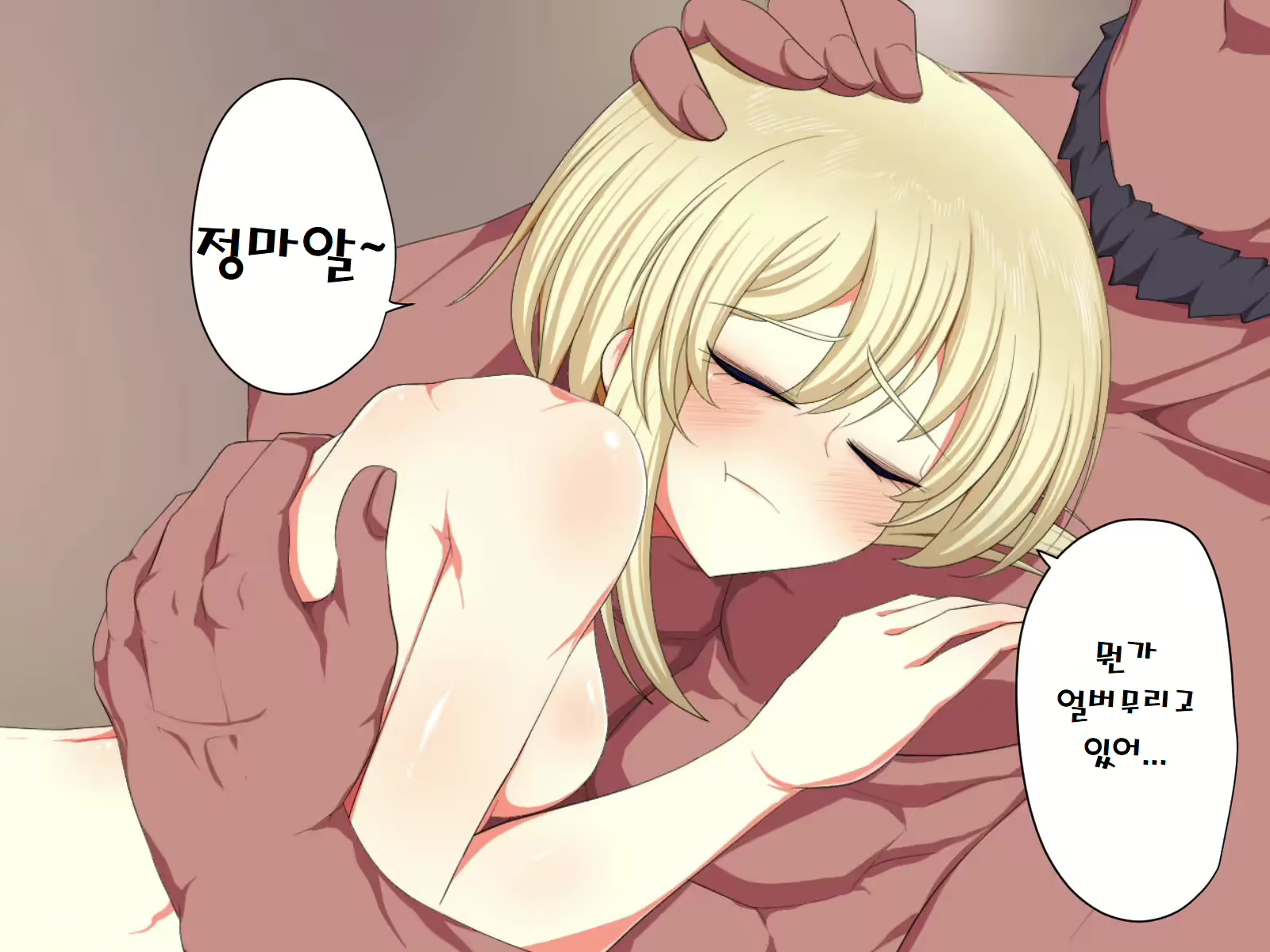Content 2404768 - 135 페이지