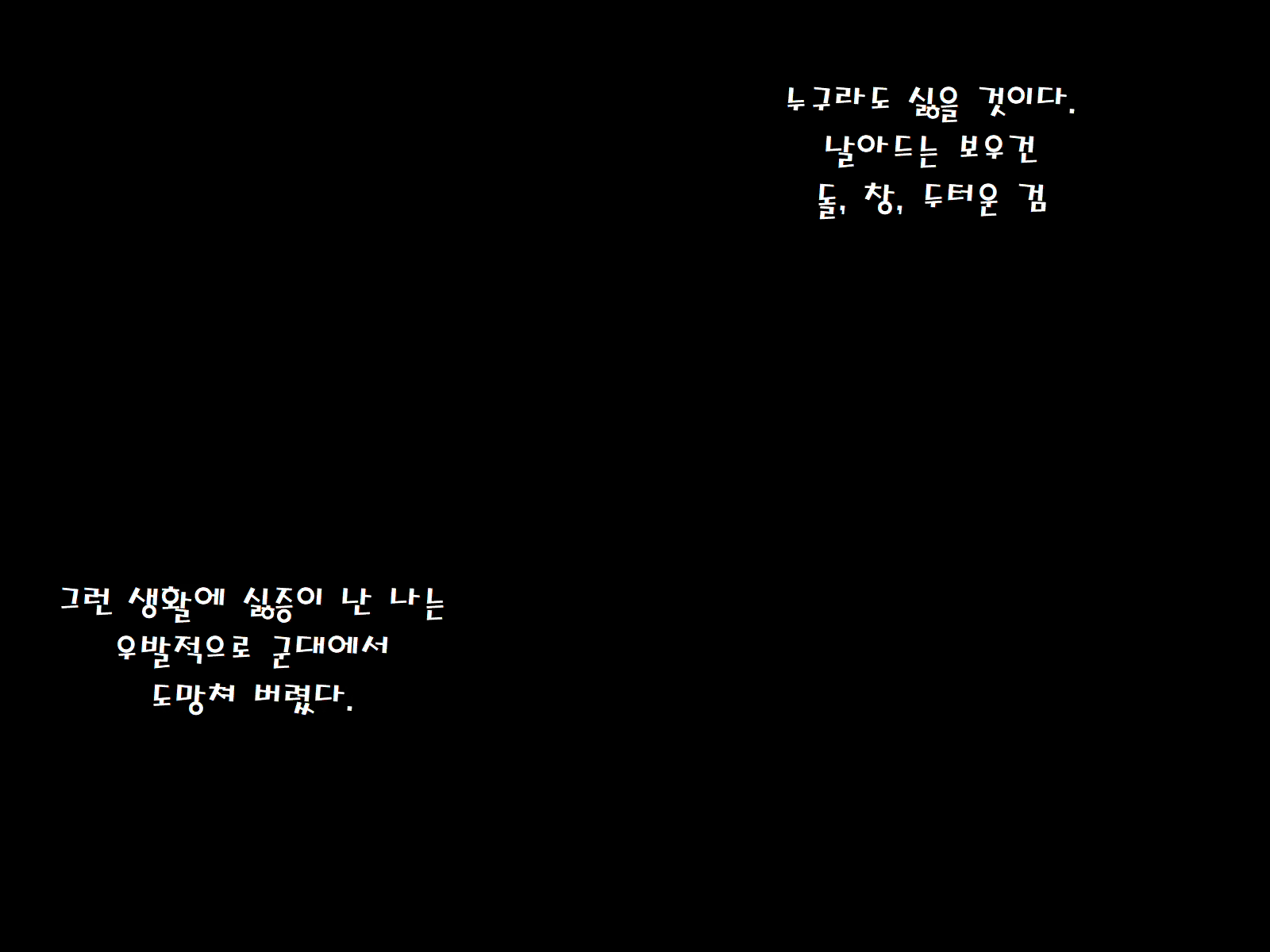 Content 2404768 - 143 페이지