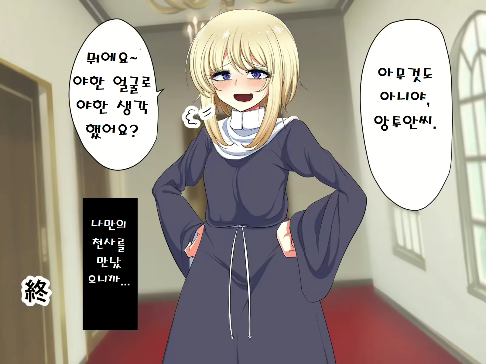 Content 2404768 - 148 페이지