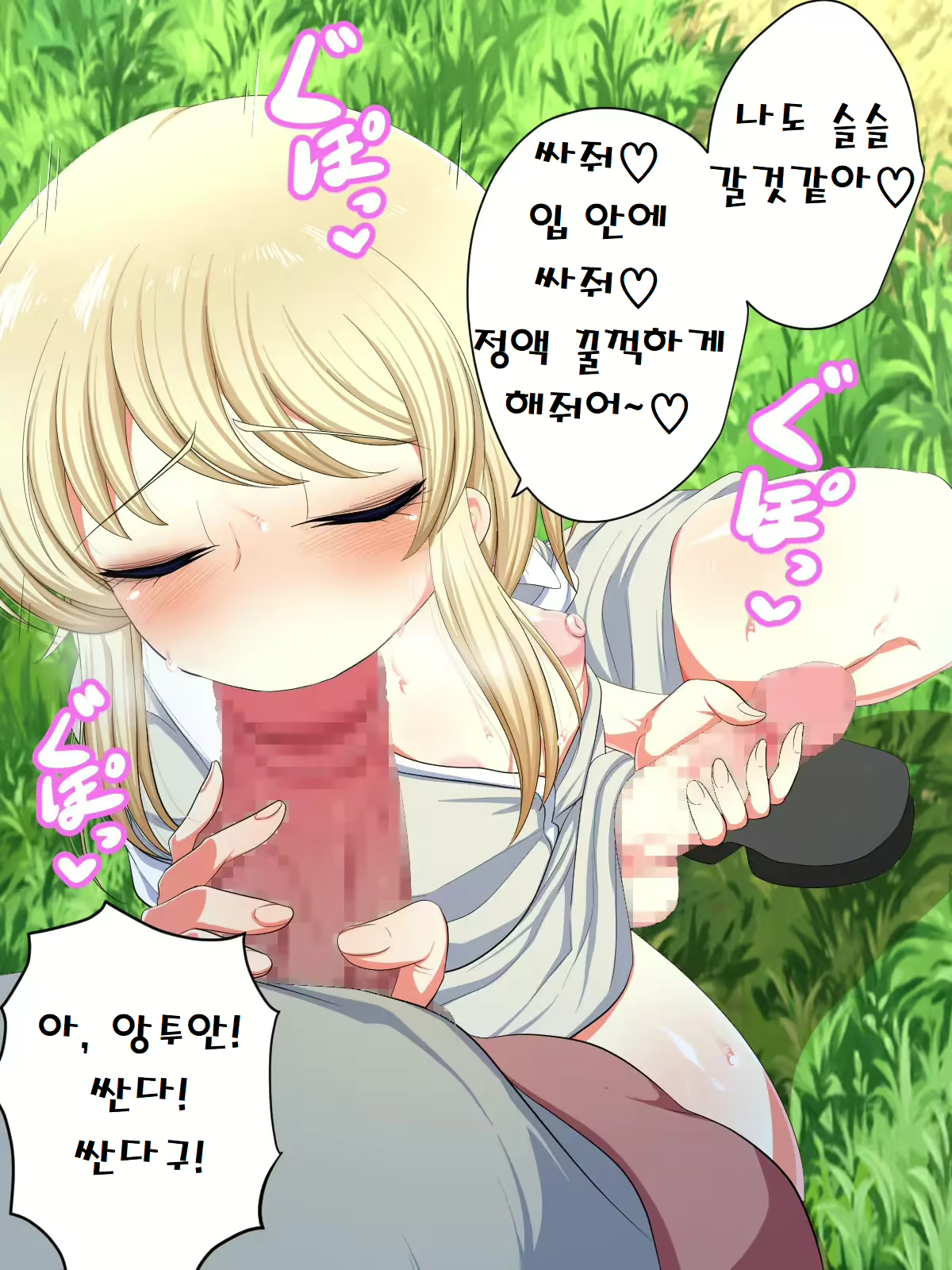 Content 2404768 - 19 페이지