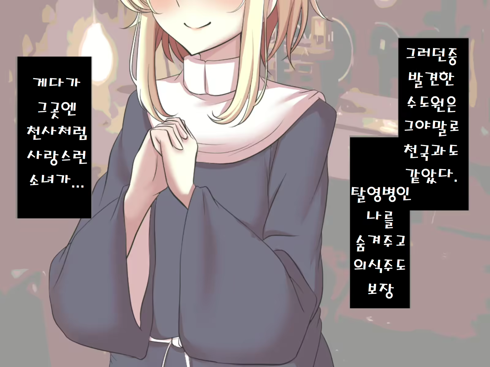 Content 2404768 - 3 페이지