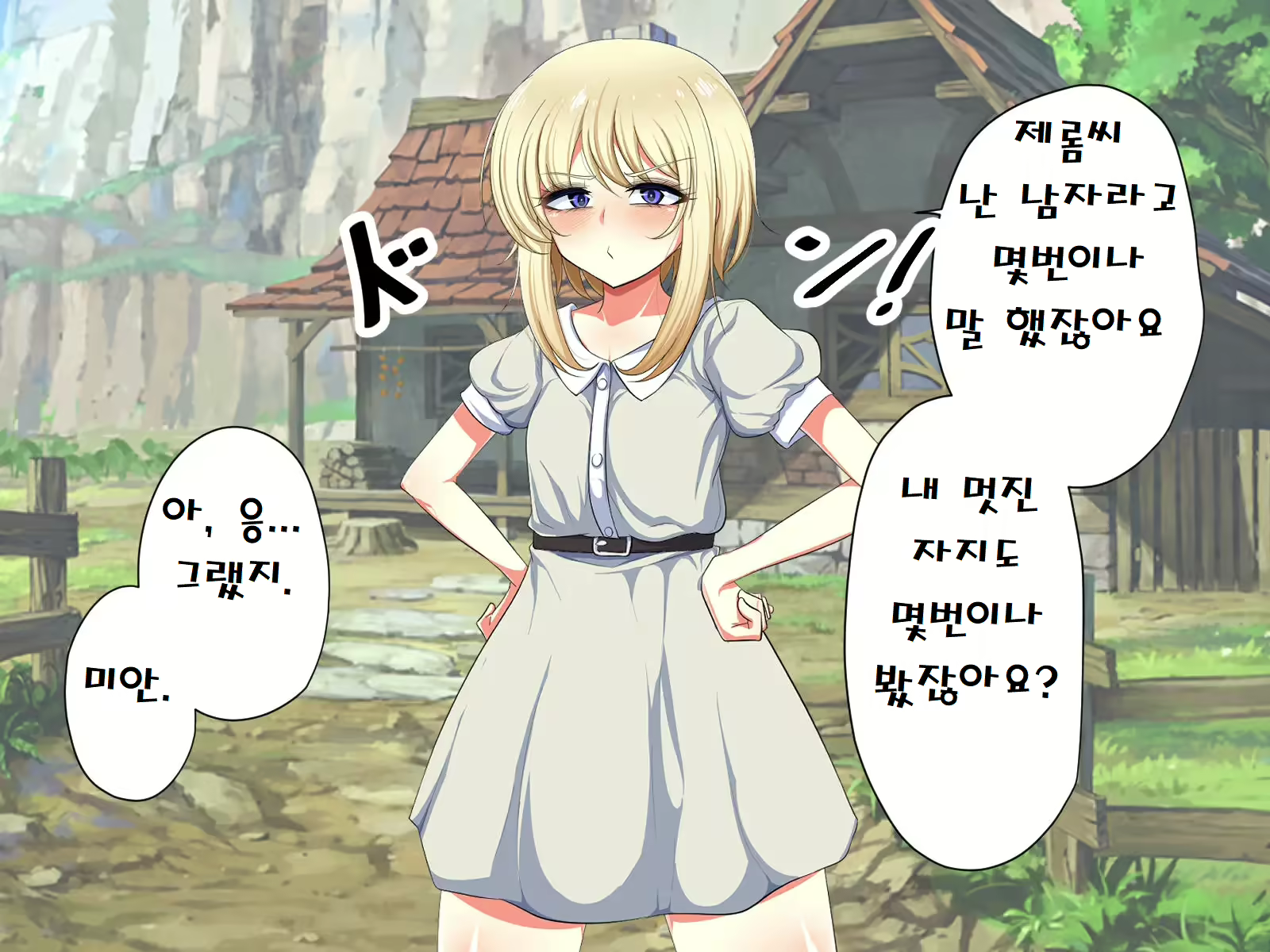 Content 2404768 - 4 페이지