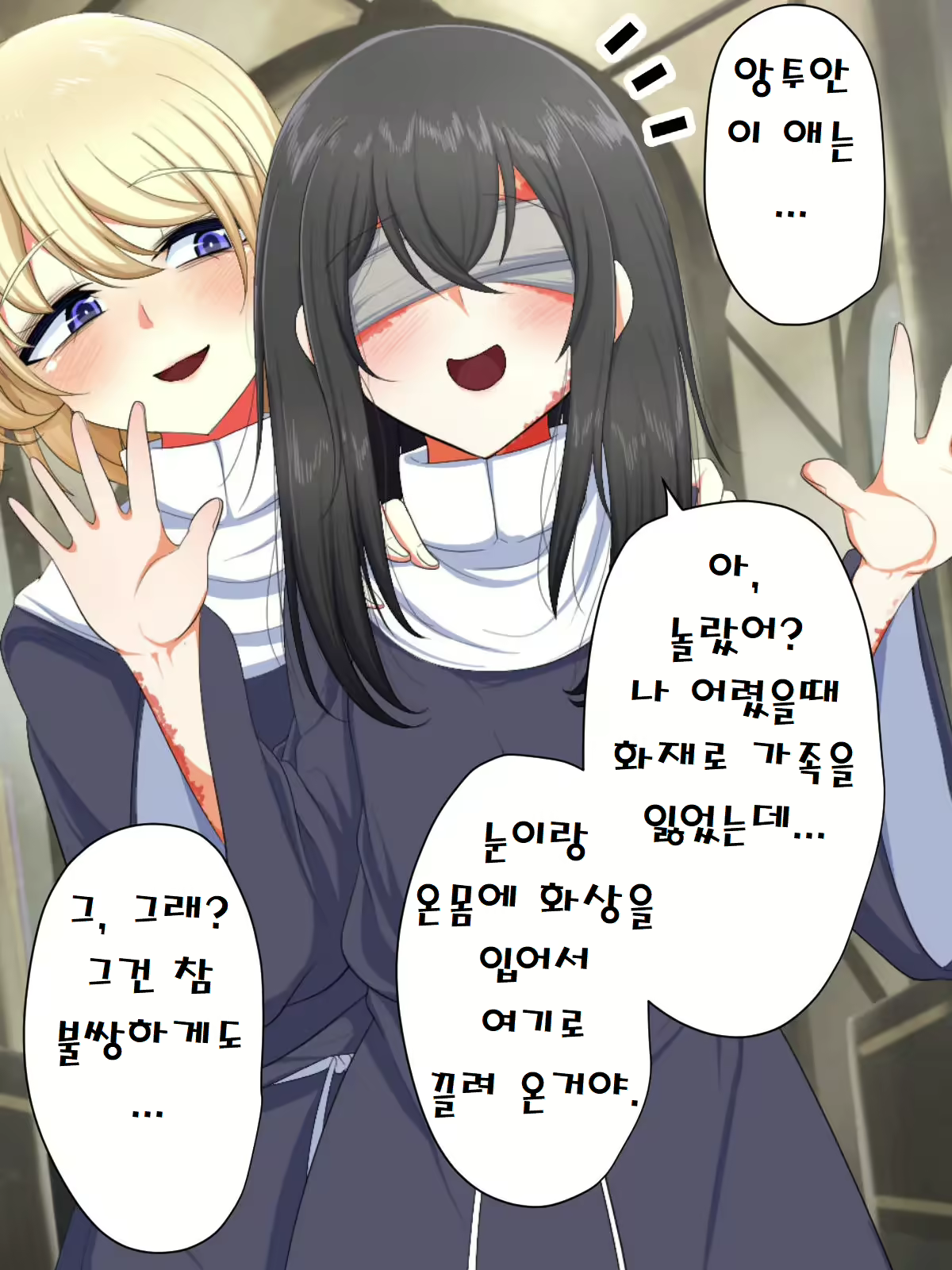 Content 2404768 - 40 페이지