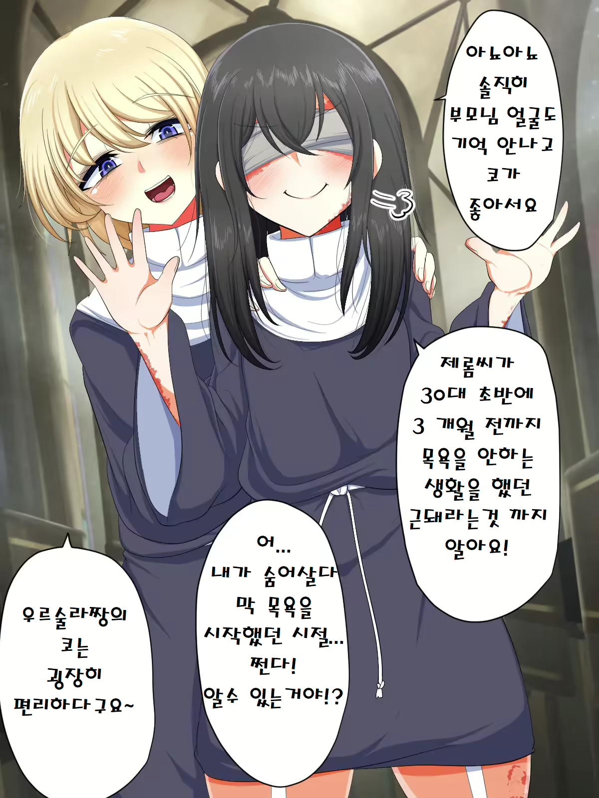 Content 2404768 - 41 페이지