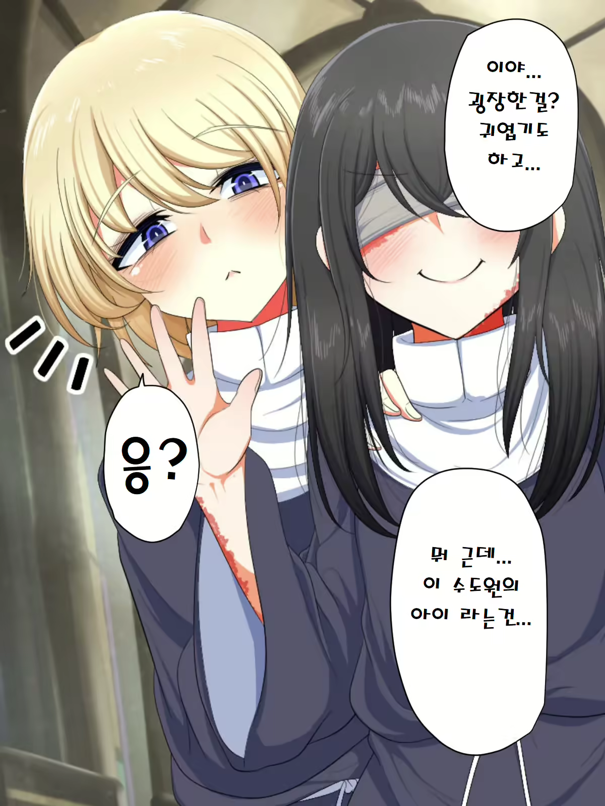 Content 2404768 - 42 페이지