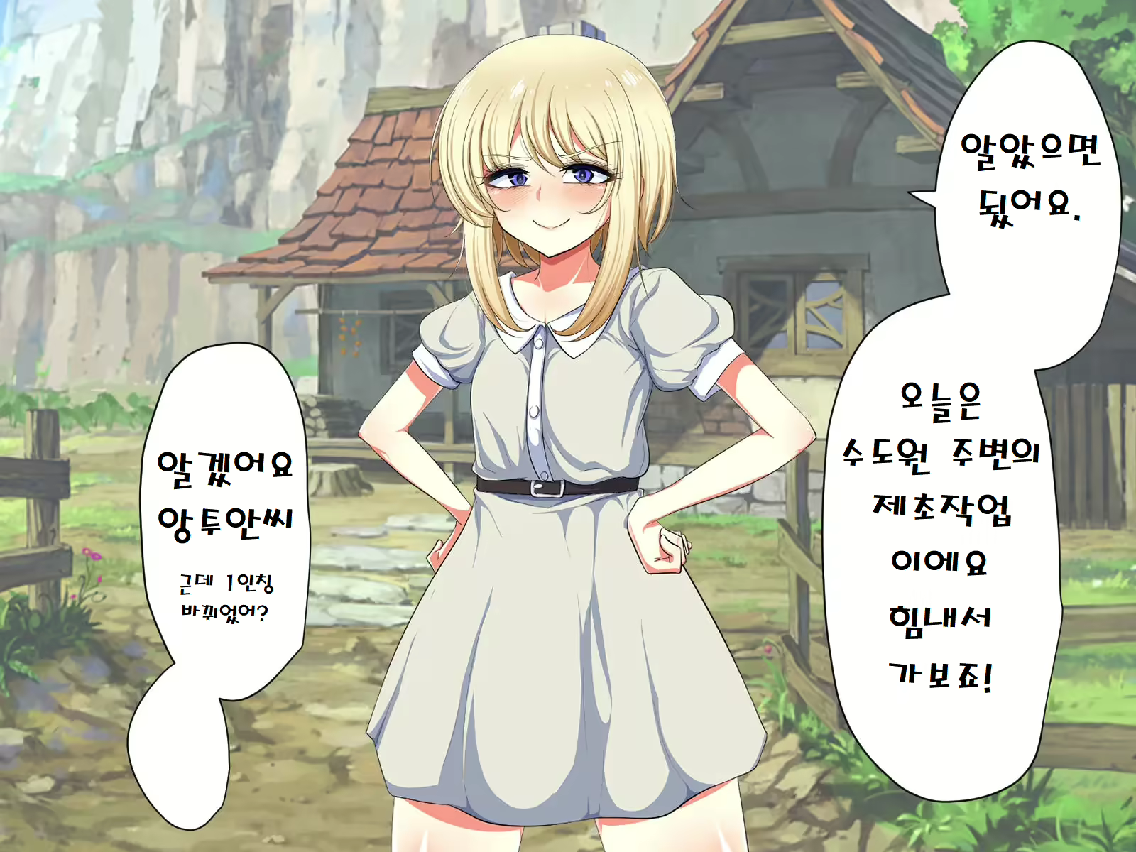 Content 2404768 - 5 페이지