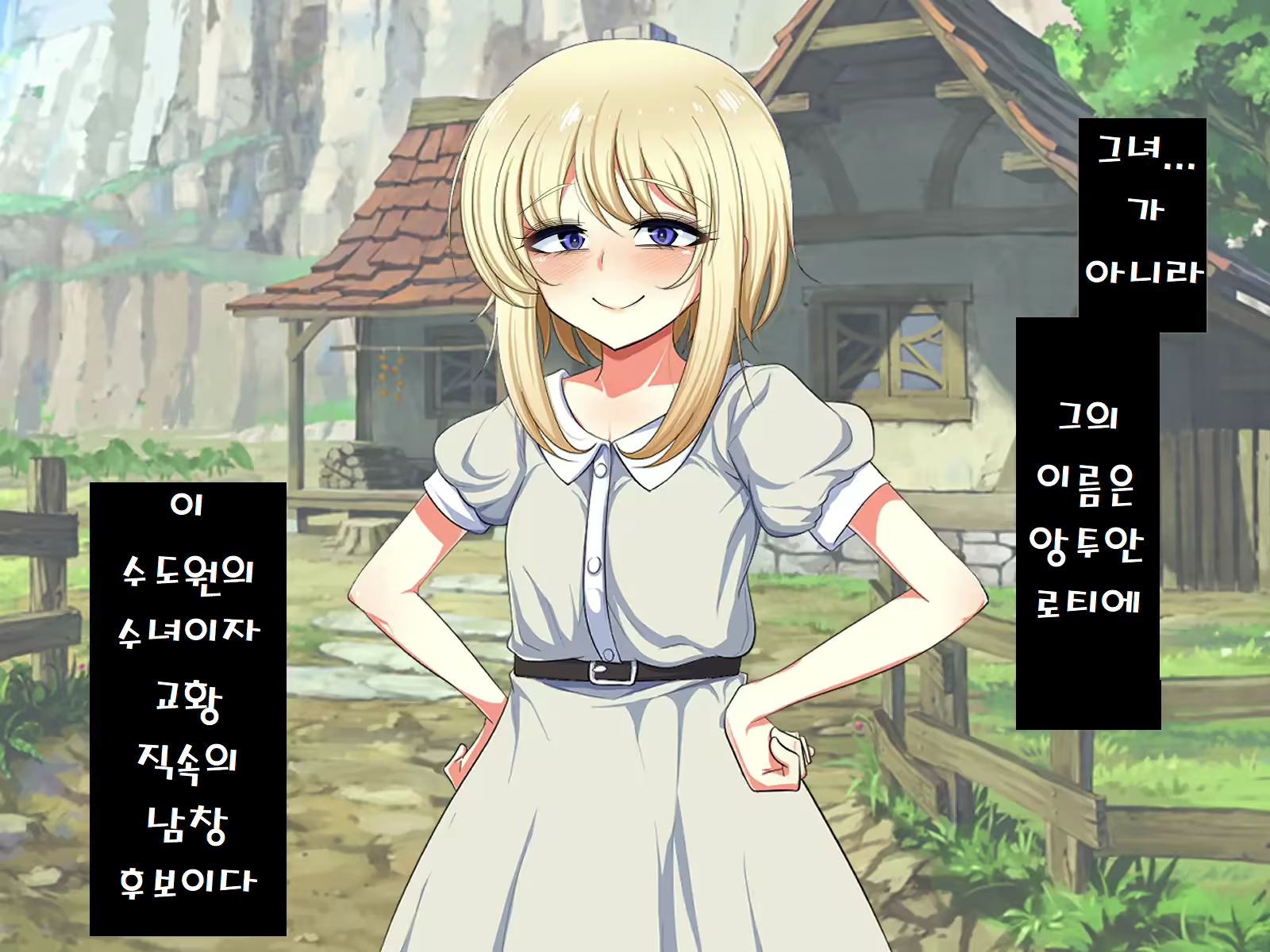 Content 2404768 - 6 페이지