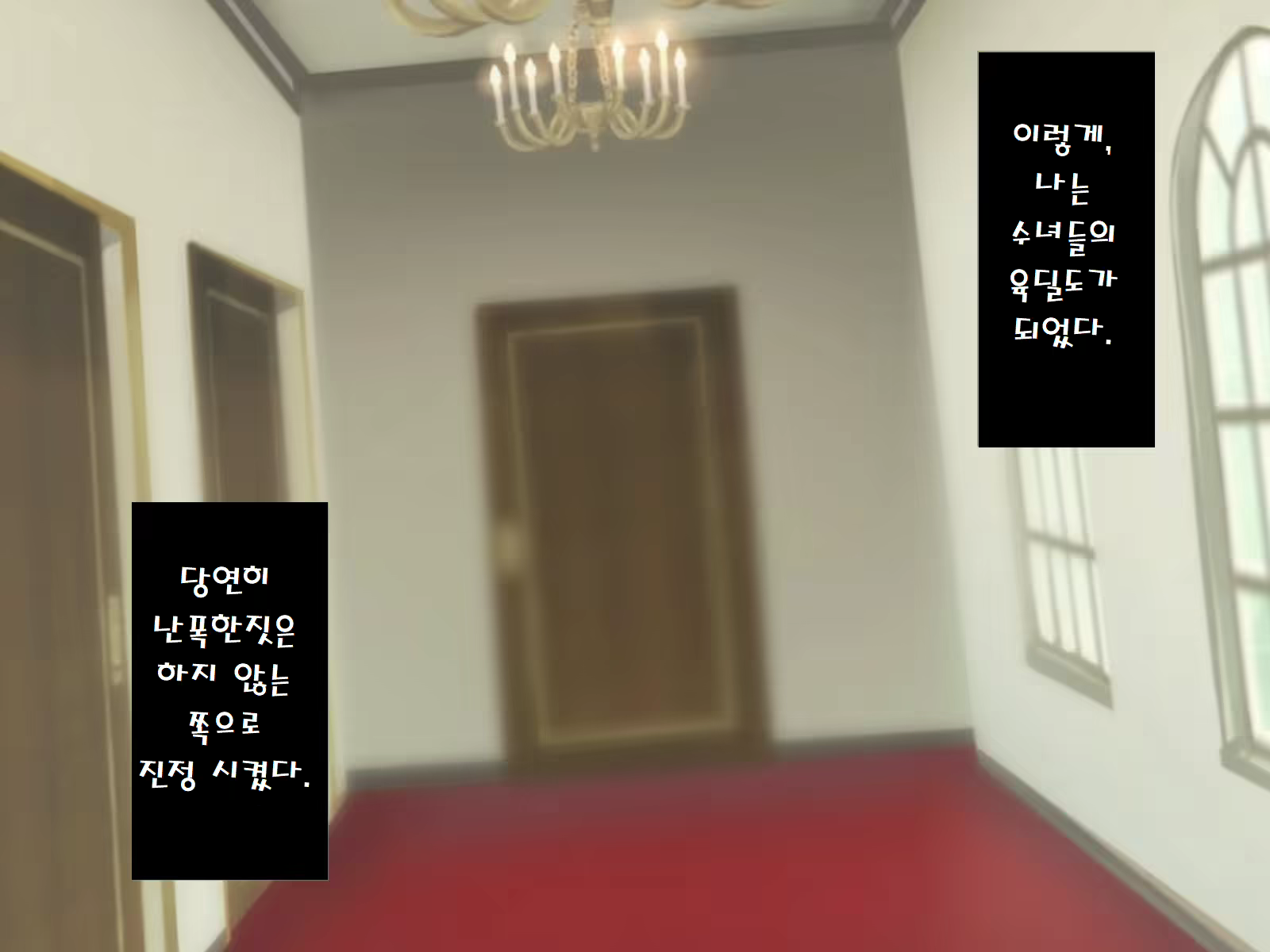Content 2404768 - 64 페이지