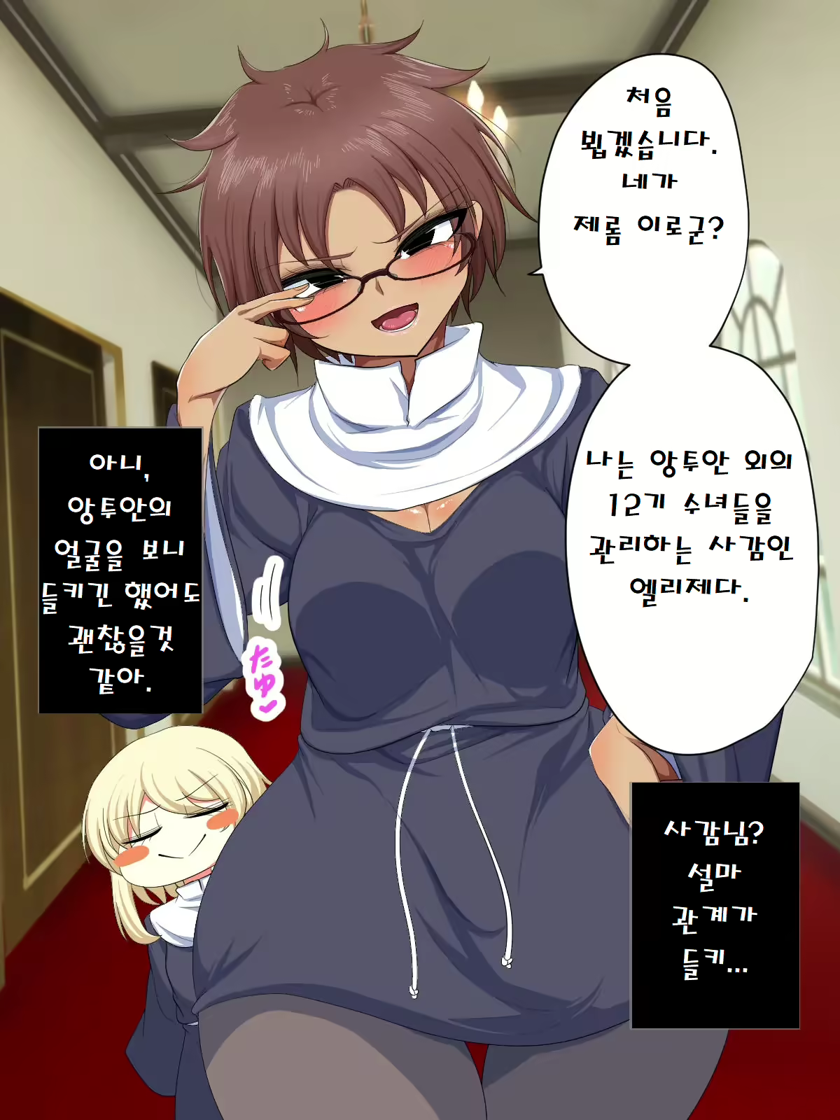 Content 2404768 - 67 페이지
