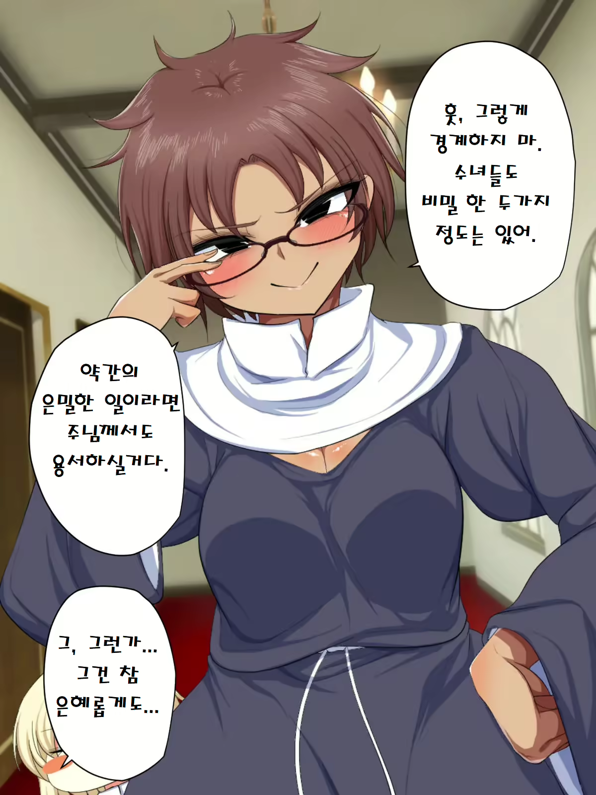 Content 2404768 - 68 페이지