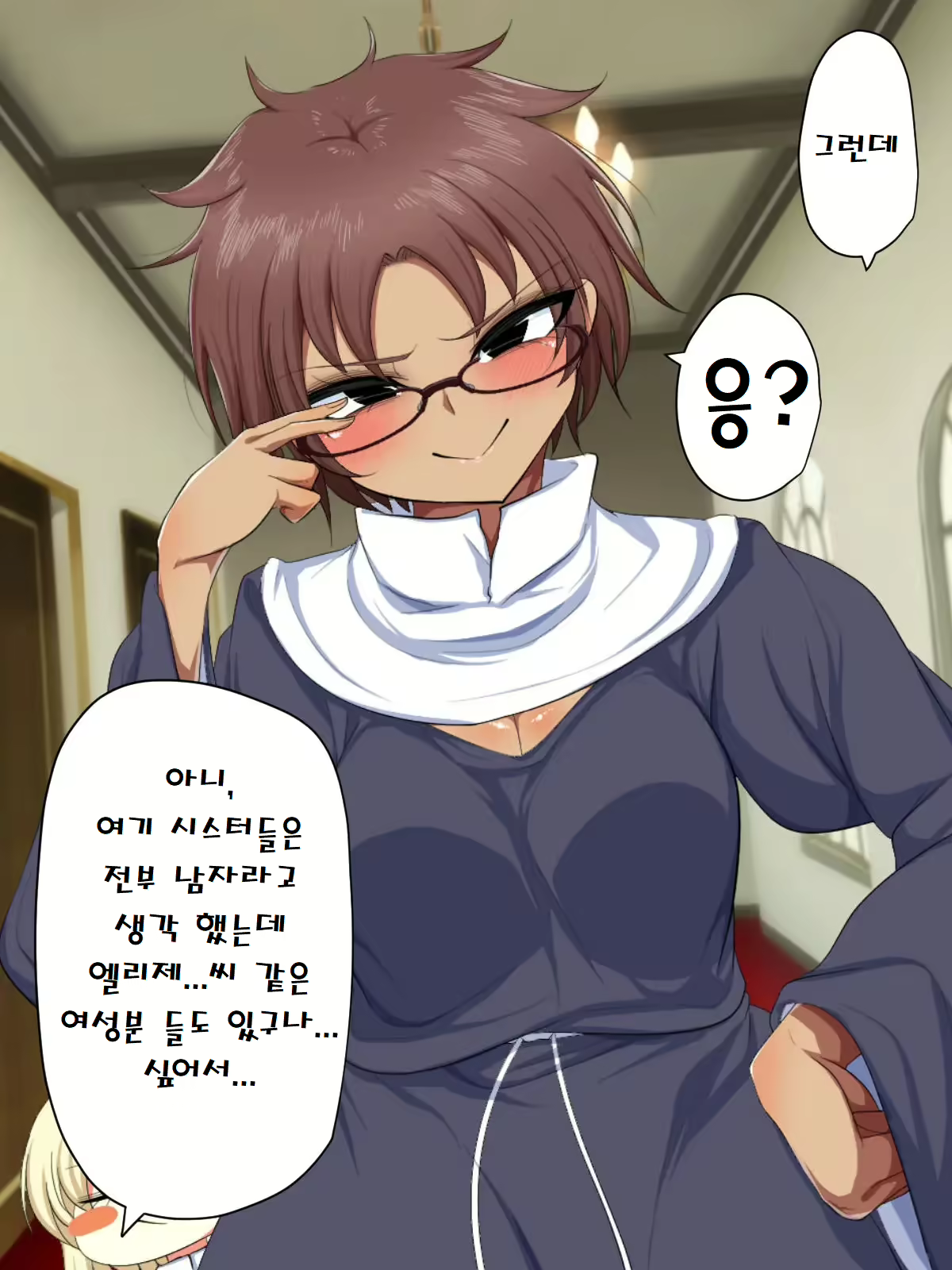 Content 2404768 - 70 페이지