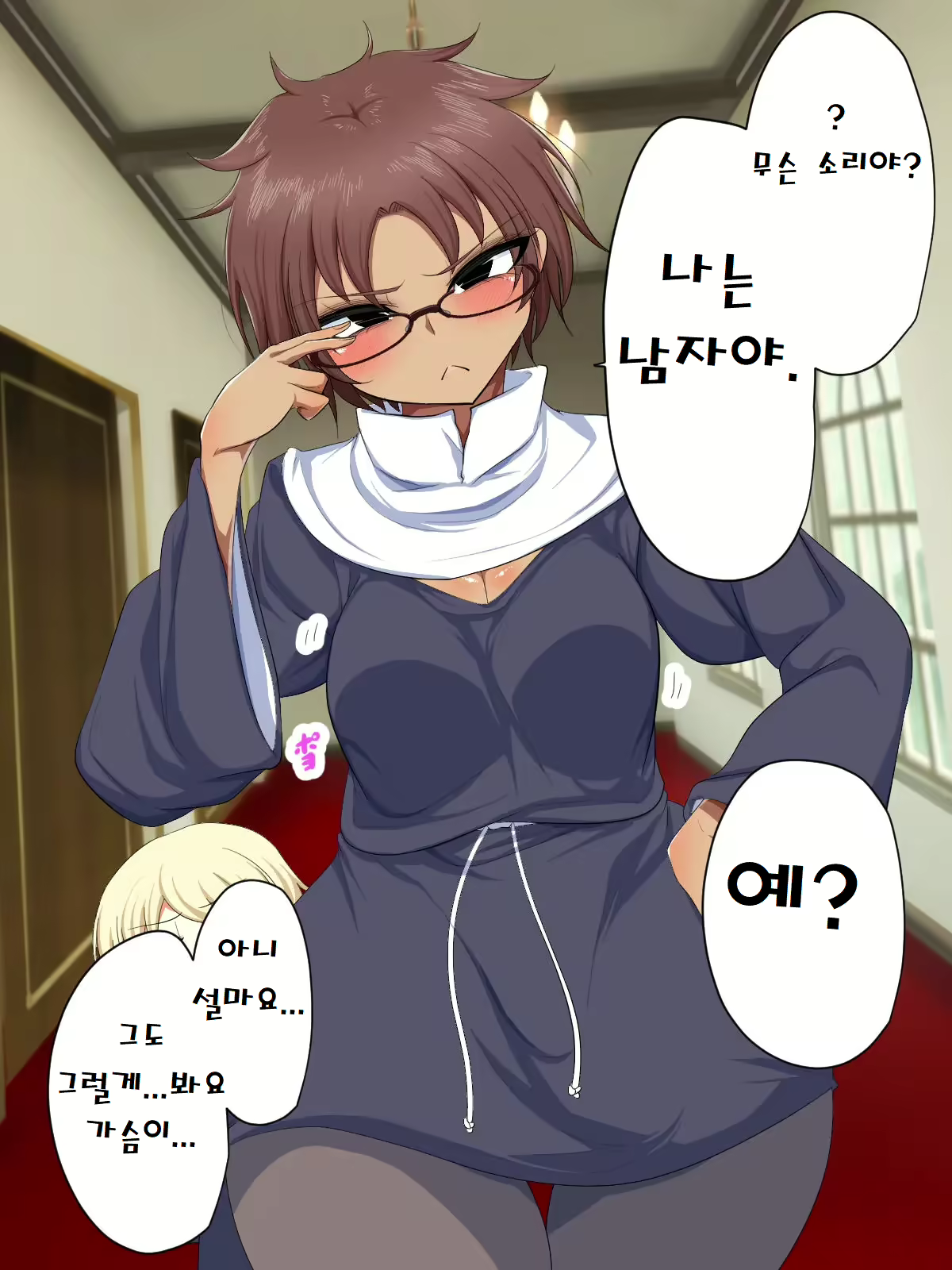 Content 2404768 - 71 페이지