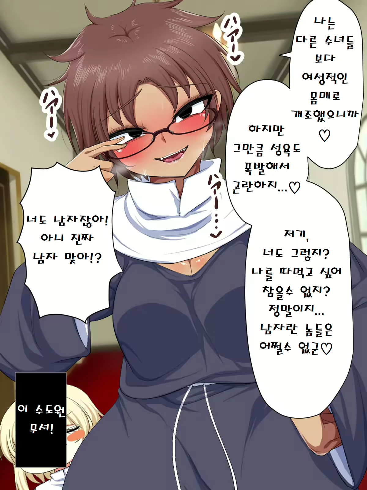 Content 2404768 - 73 페이지