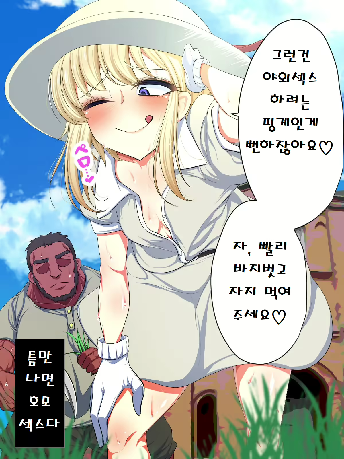 Content 2404768 - 9 페이지