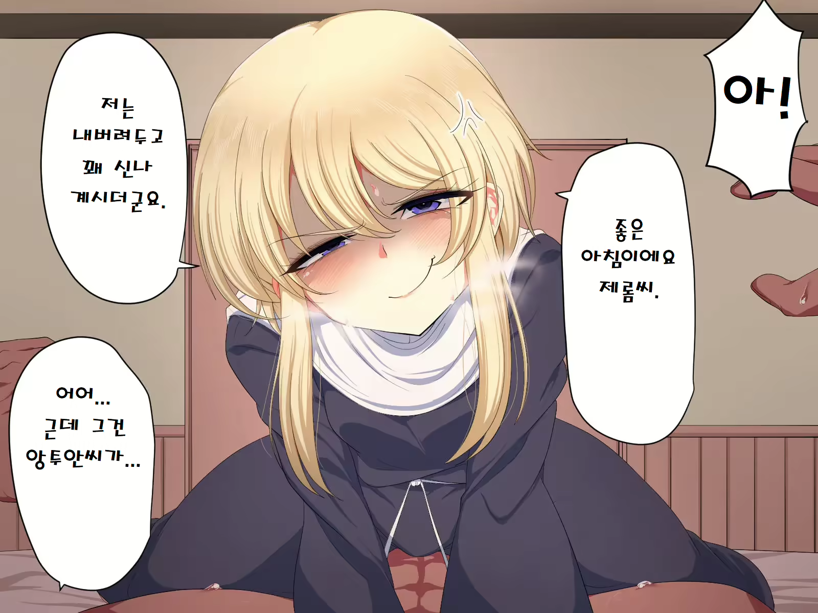 Content 2404768 - 98 페이지